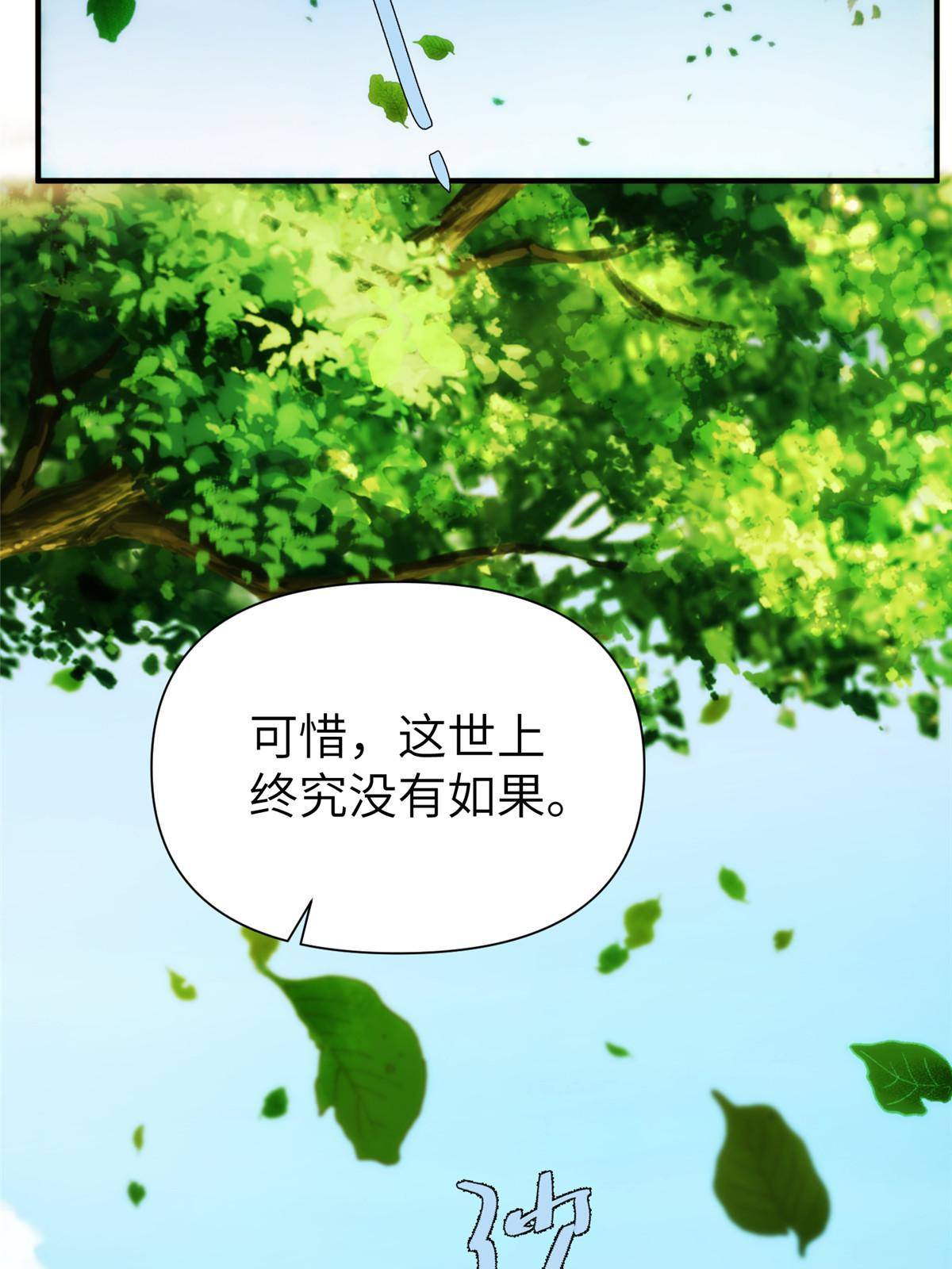 35 钢城藏龙：我们来看你了。-第37话