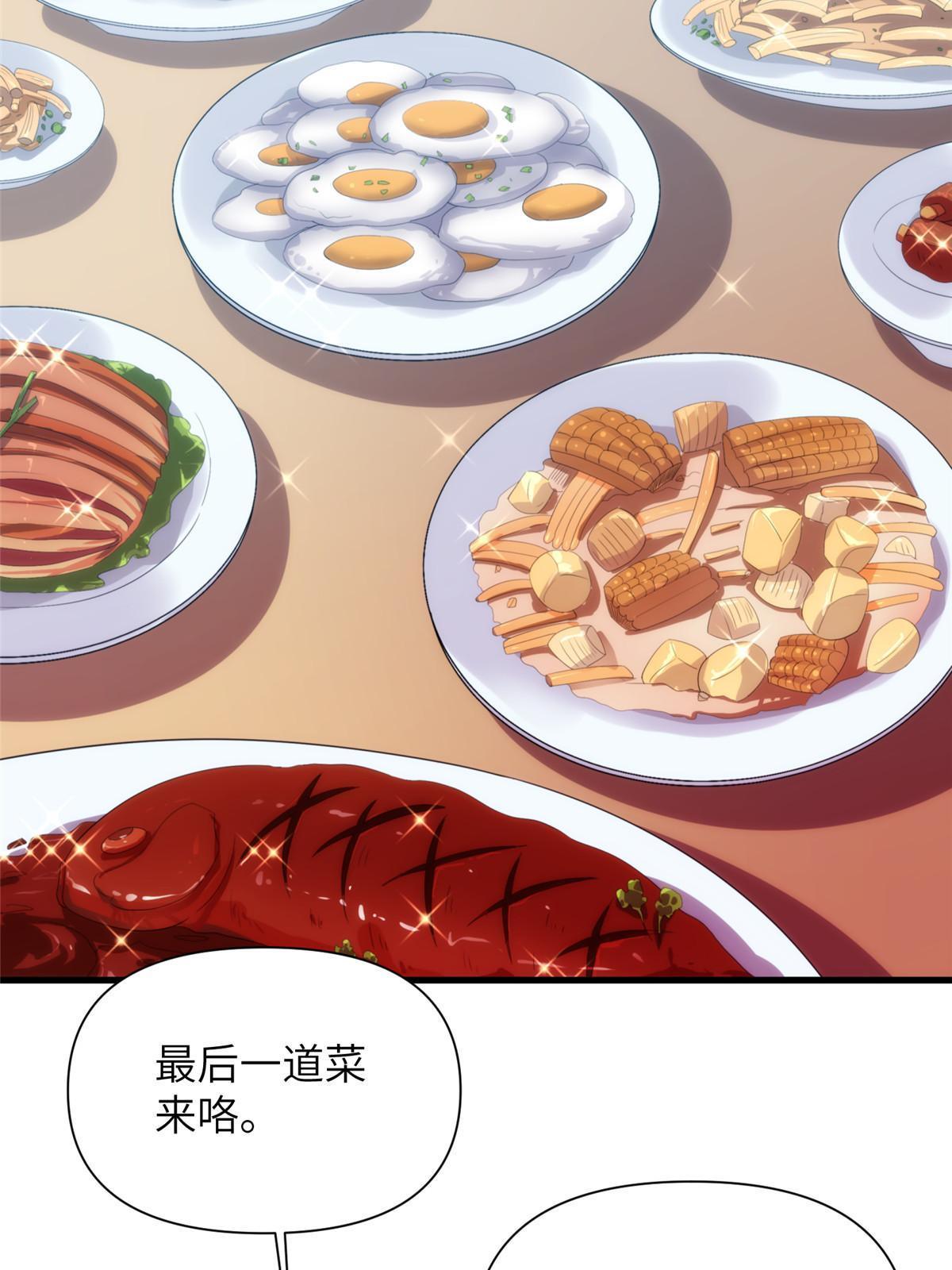 37天狐神墓：鬼刀你挺会玩啊！(1/2)-第39话