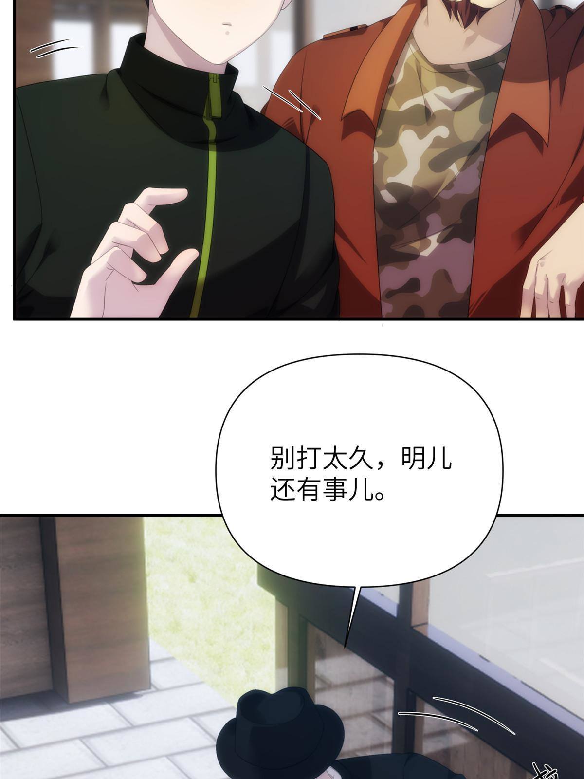 37天狐神墓：鬼刀你挺会玩啊！(1/2)-第39话