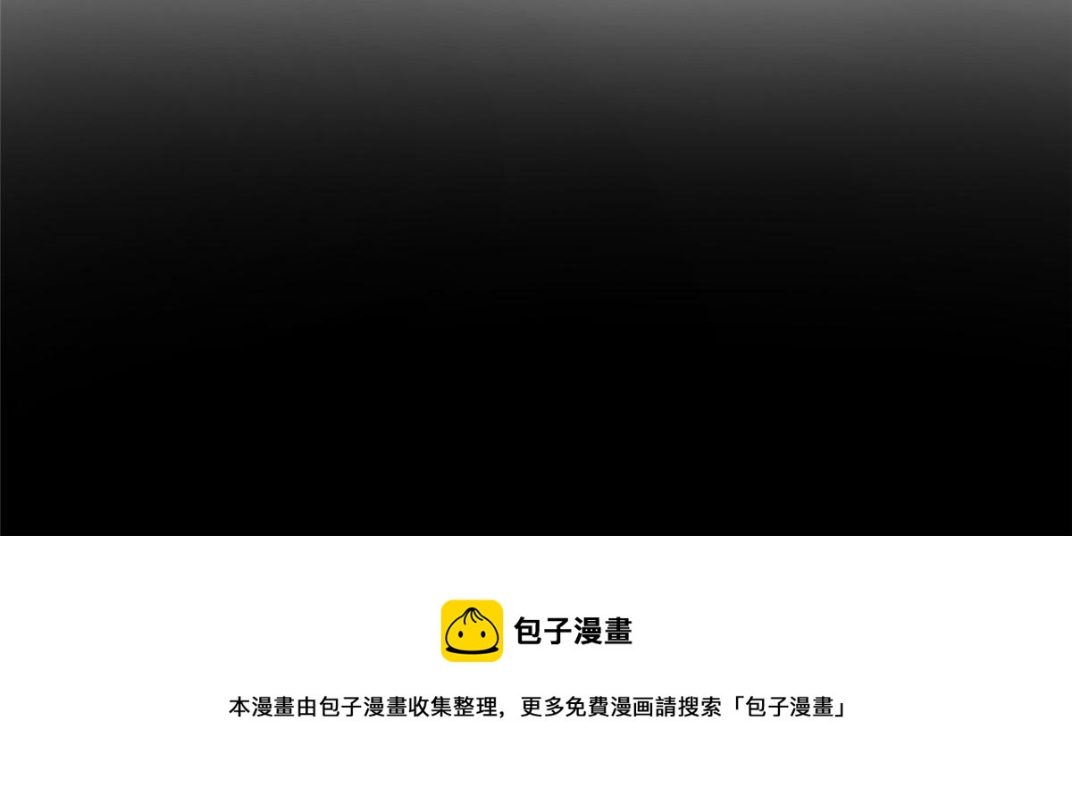 37天狐神墓：鬼刀你挺会玩啊！(1/2)-第39话