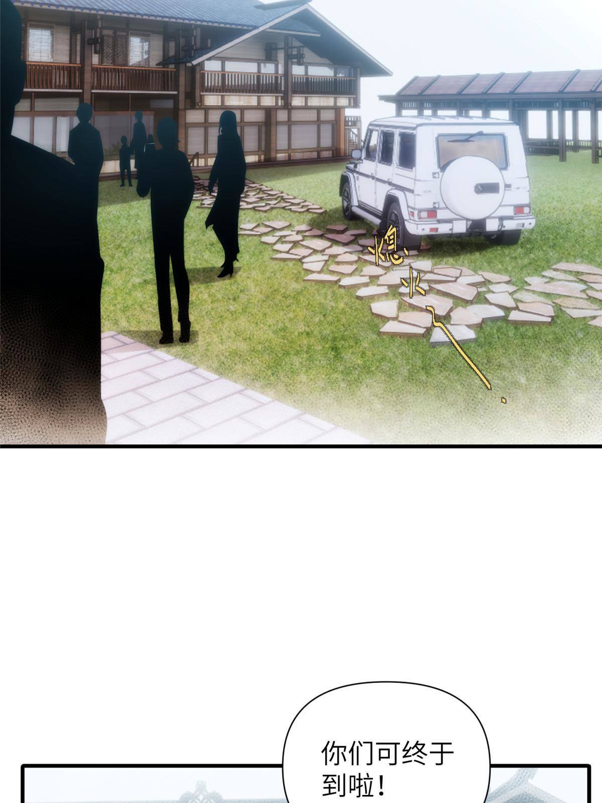 37天狐神墓：鬼刀你挺会玩啊！(1/2)-第39话