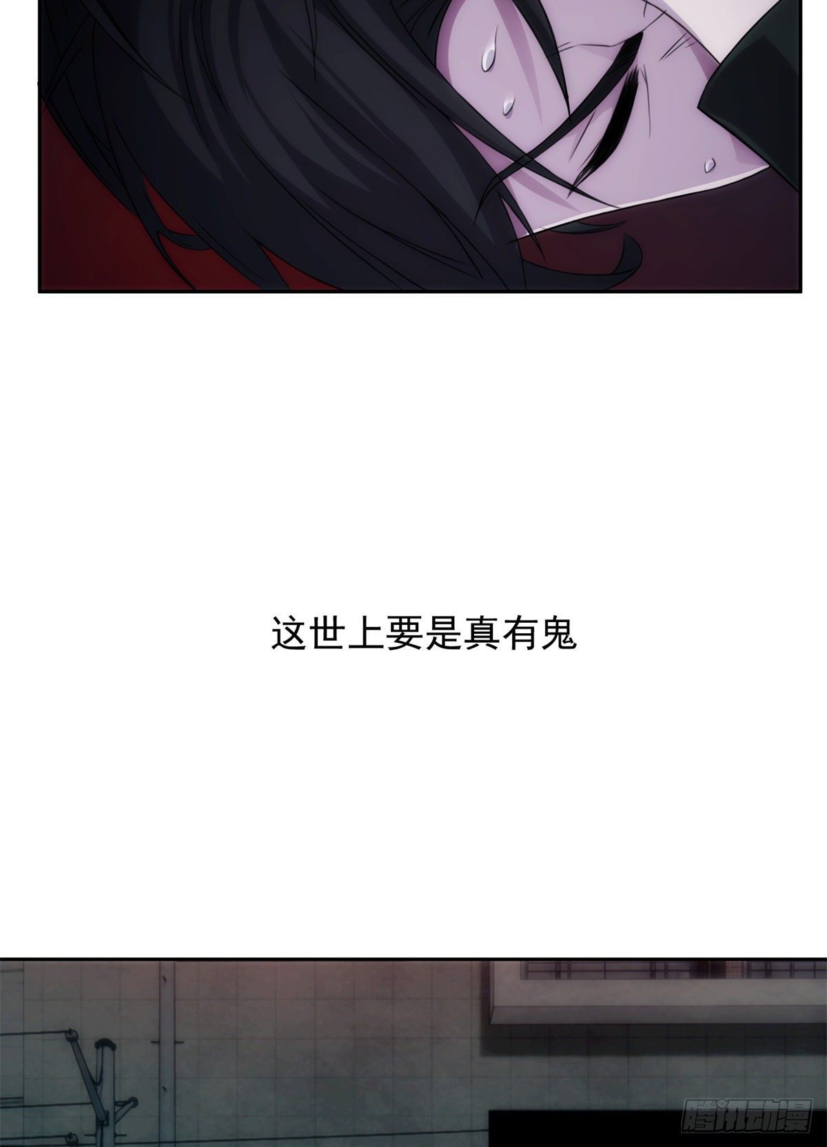 03钢城藏龙：你们笑我？-第5话