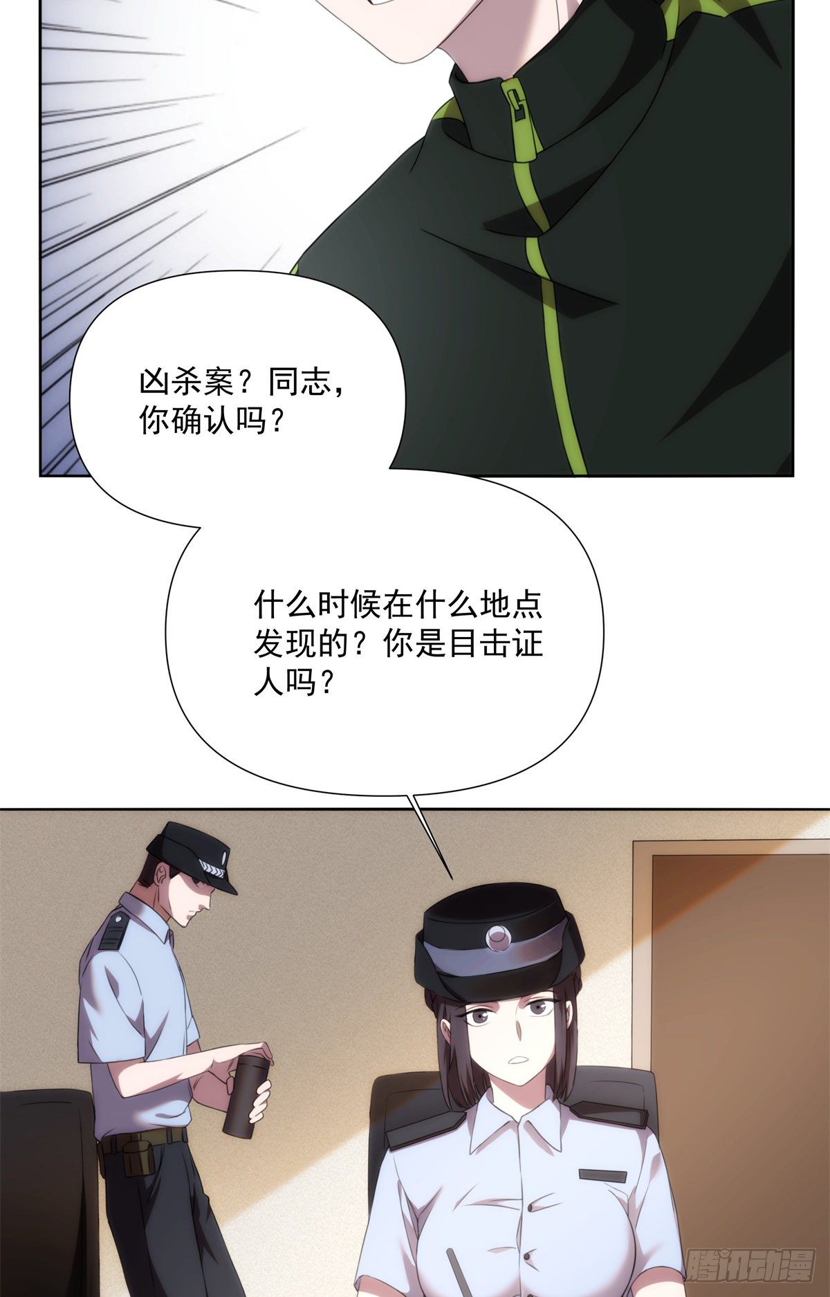 03钢城藏龙：你们笑我？-第5话
