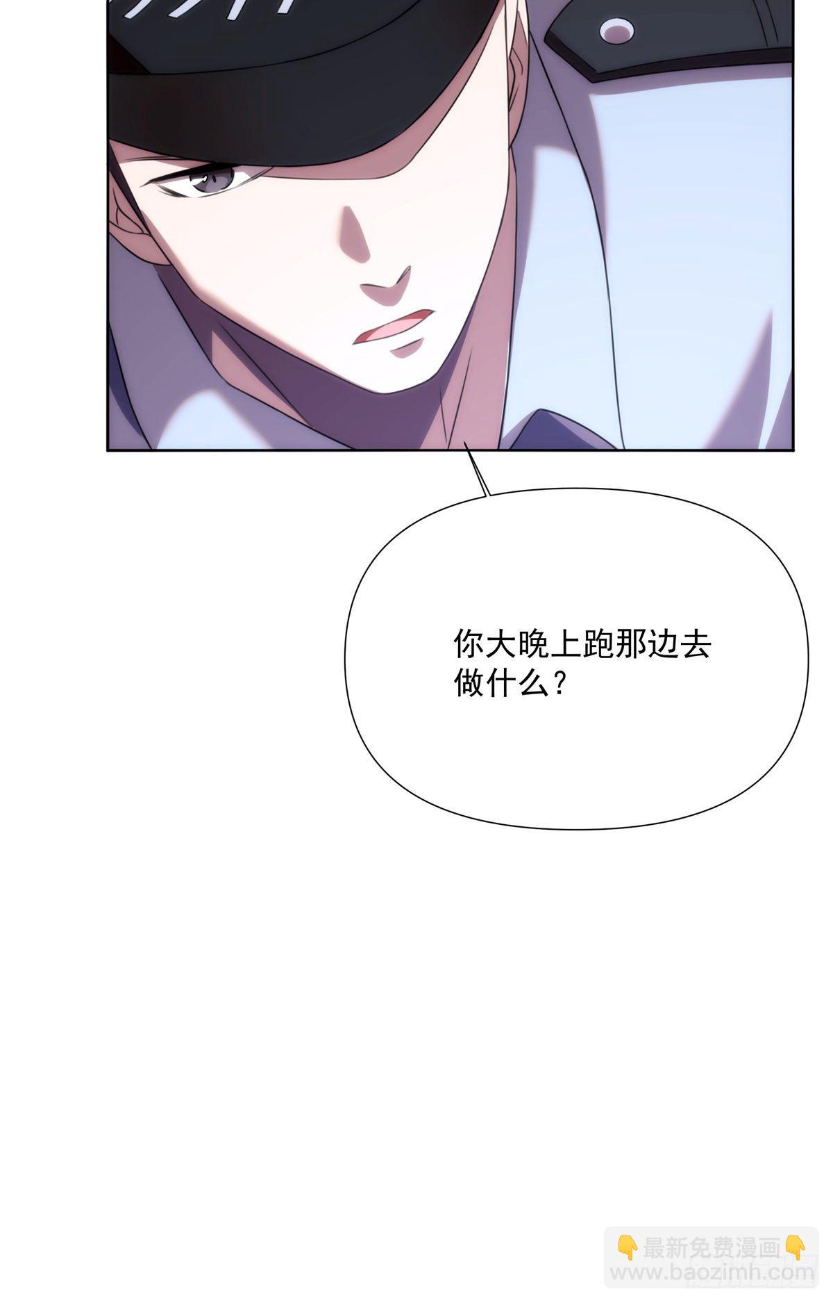 03钢城藏龙：你们笑我？-第5话