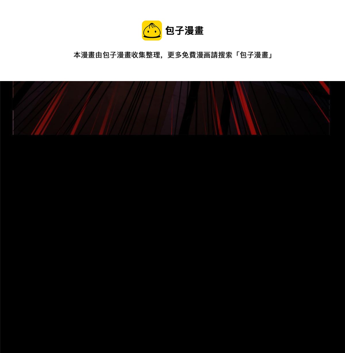 39 狂风暴雨，孤男寡女(1/2)-第41话