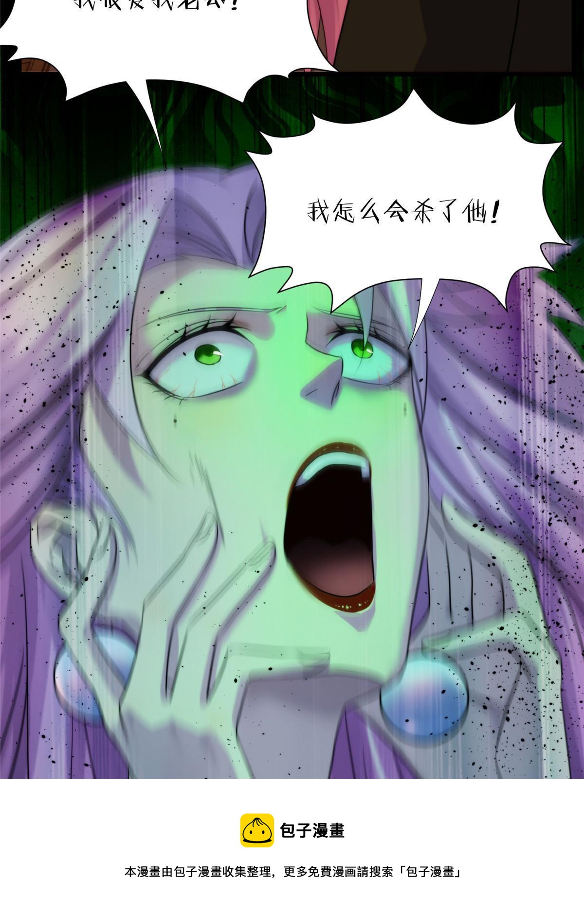 41天狐神墓：今晚就先放过你~(1/2)-第43话