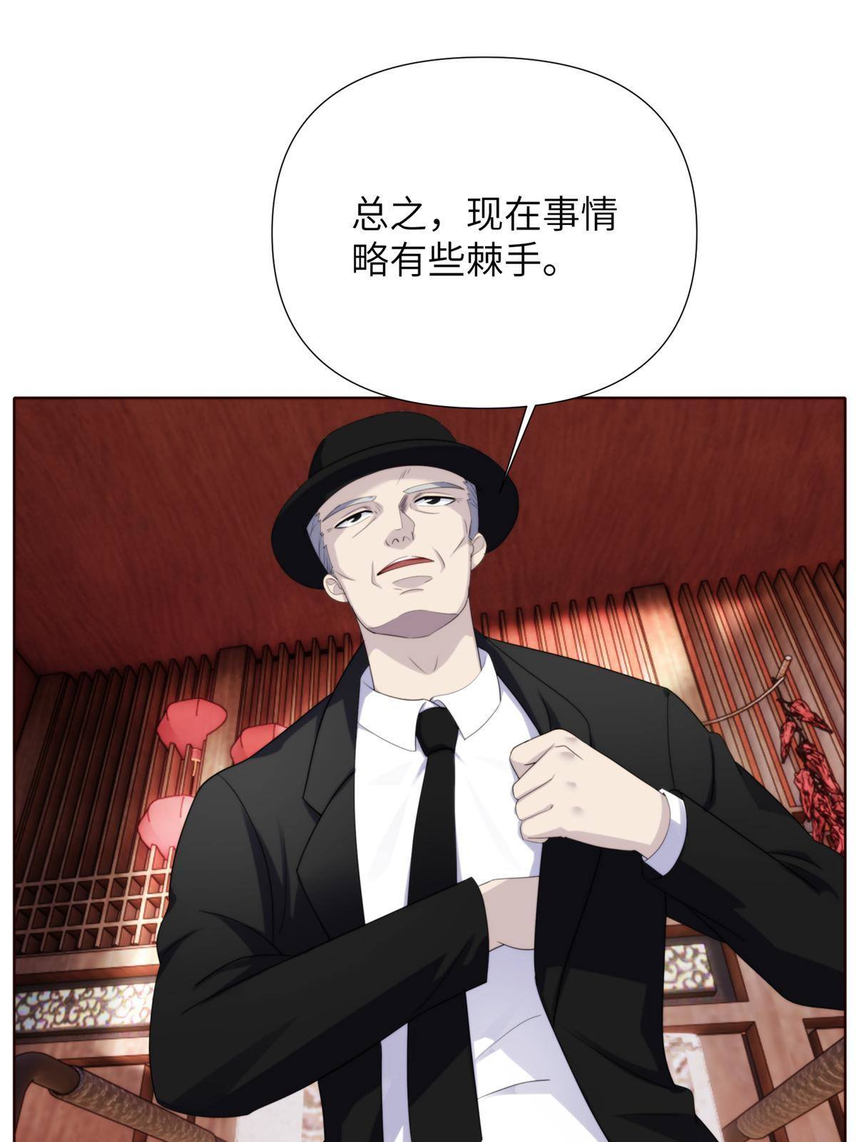 43第二卷天狐神墓：2004年的惨案&hellip;&hellip;(1/2)-第45话