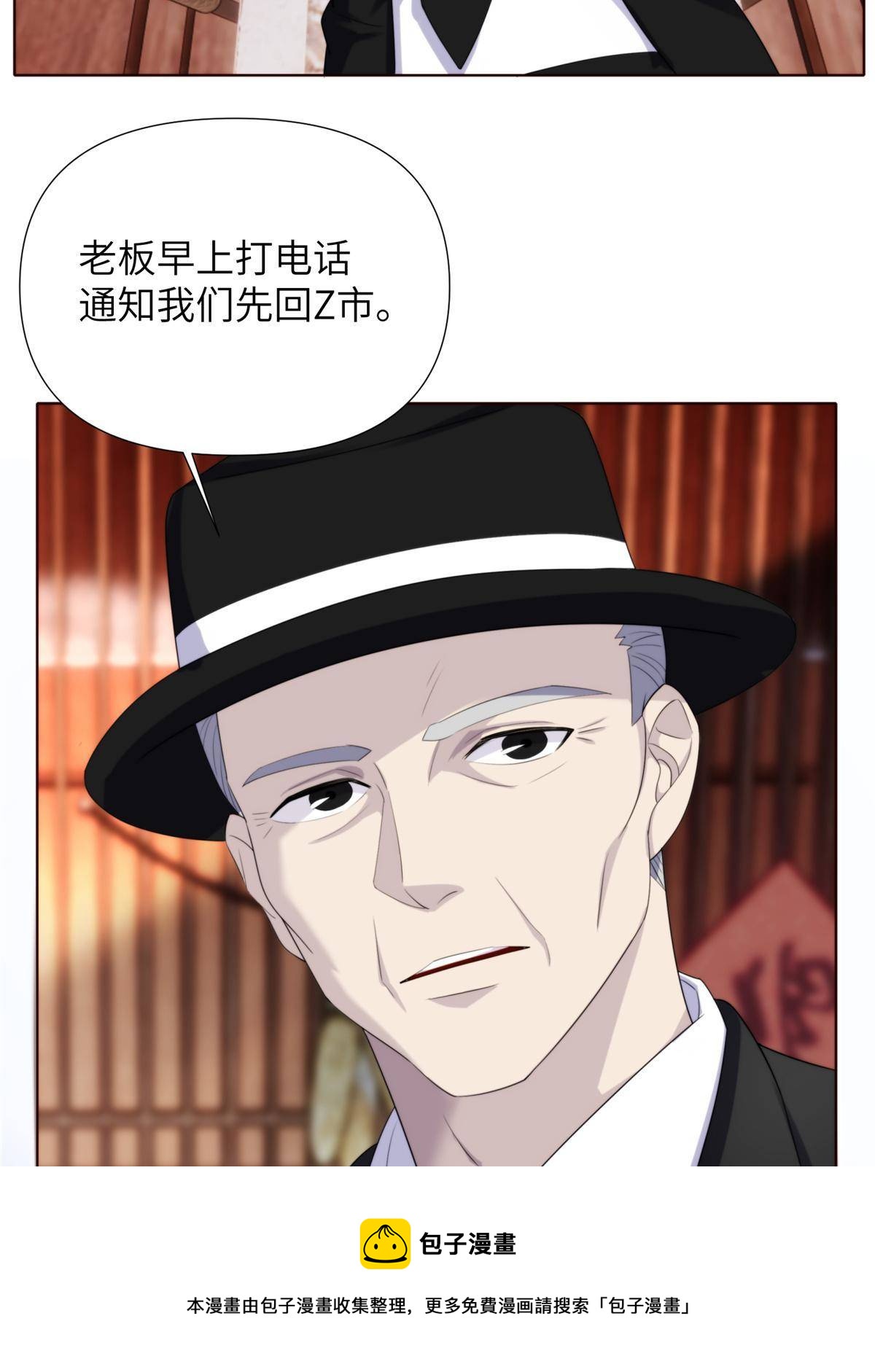 43第二卷天狐神墓：2004年的惨案&hellip;&hellip;(1/2)-第45话