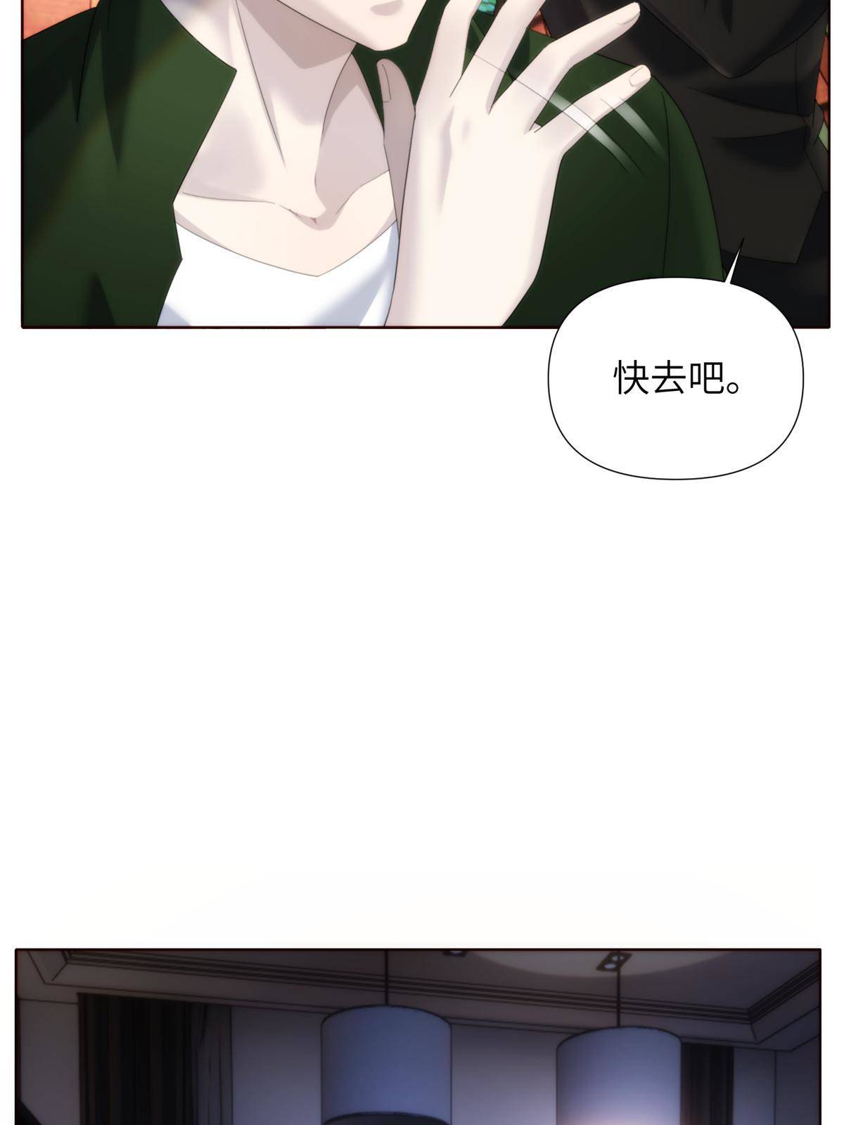 45 天狐神墓：与九尾天狐通婚(1/2)-第47话