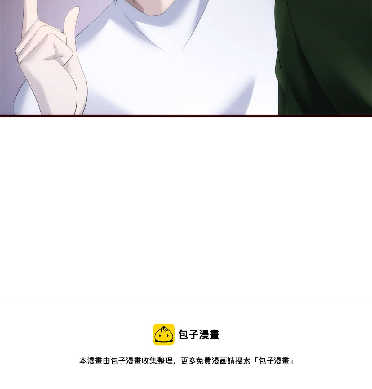 45 天狐神墓：与九尾天狐通婚(1/2)-第47话