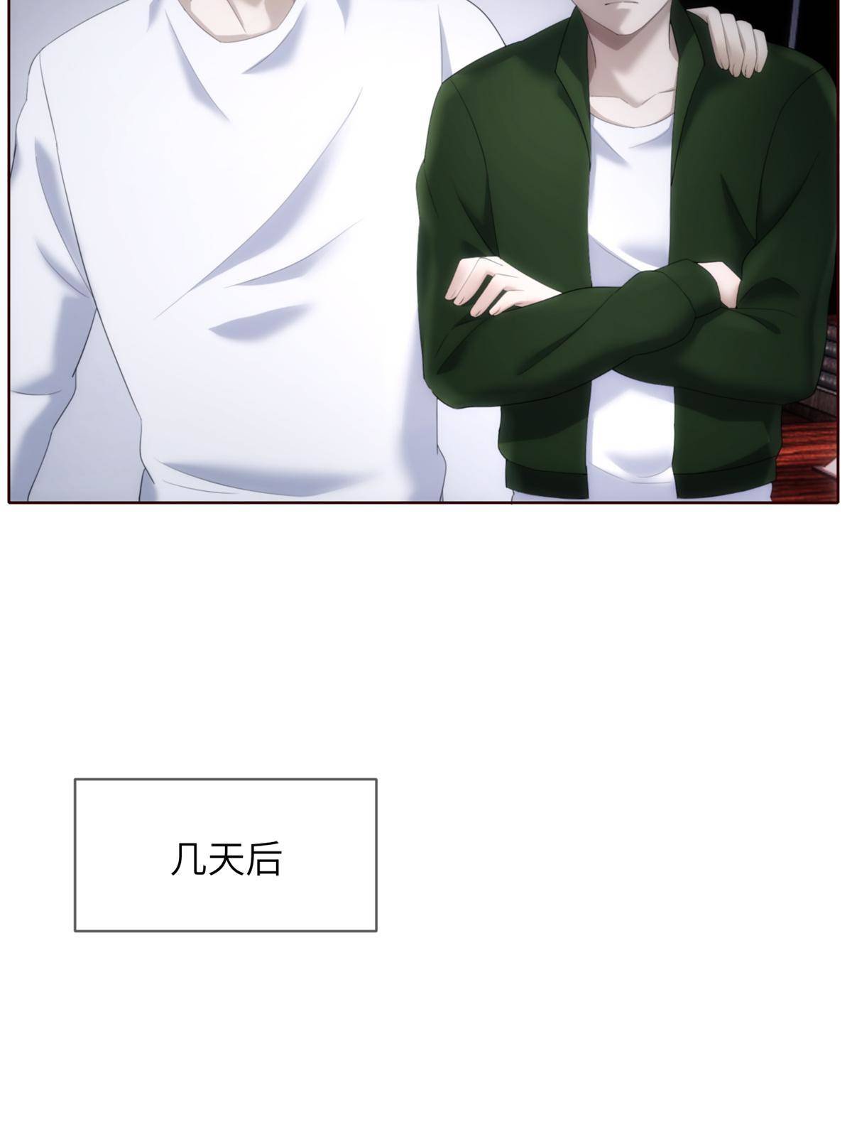 45 天狐神墓：与九尾天狐通婚(1/2)-第47话