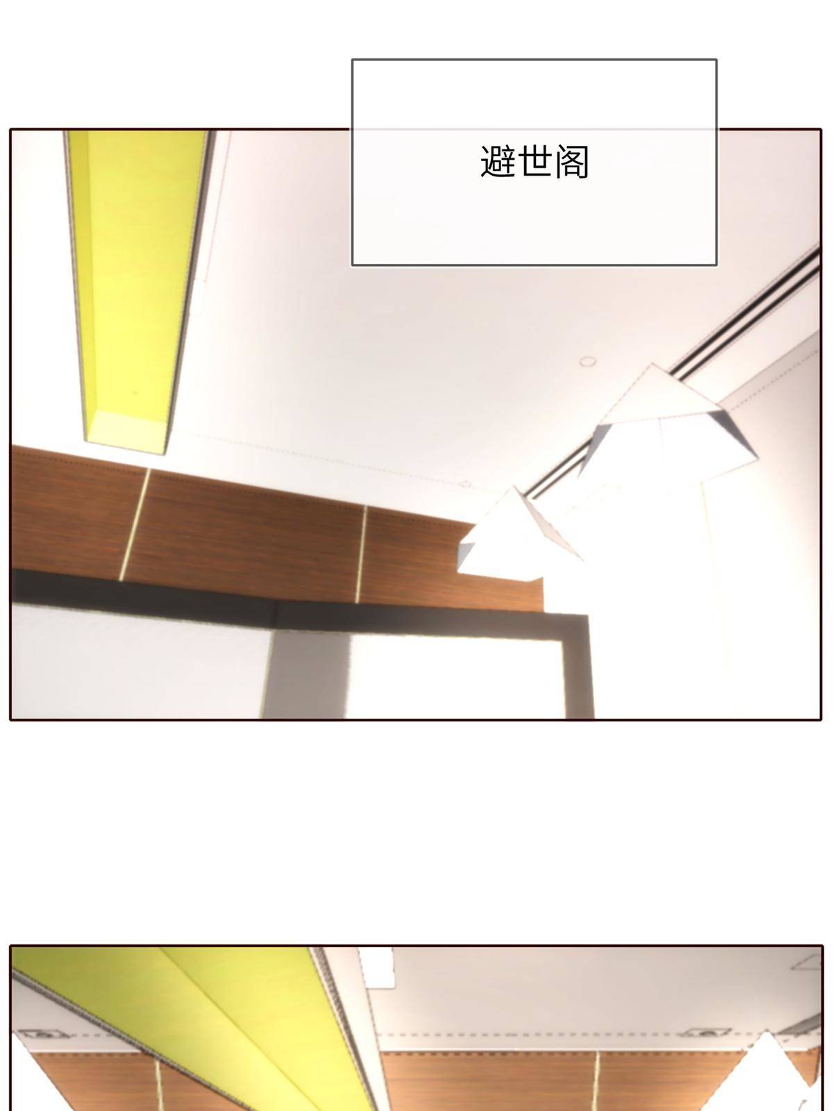 45 天狐神墓：与九尾天狐通婚(1/2)-第47话