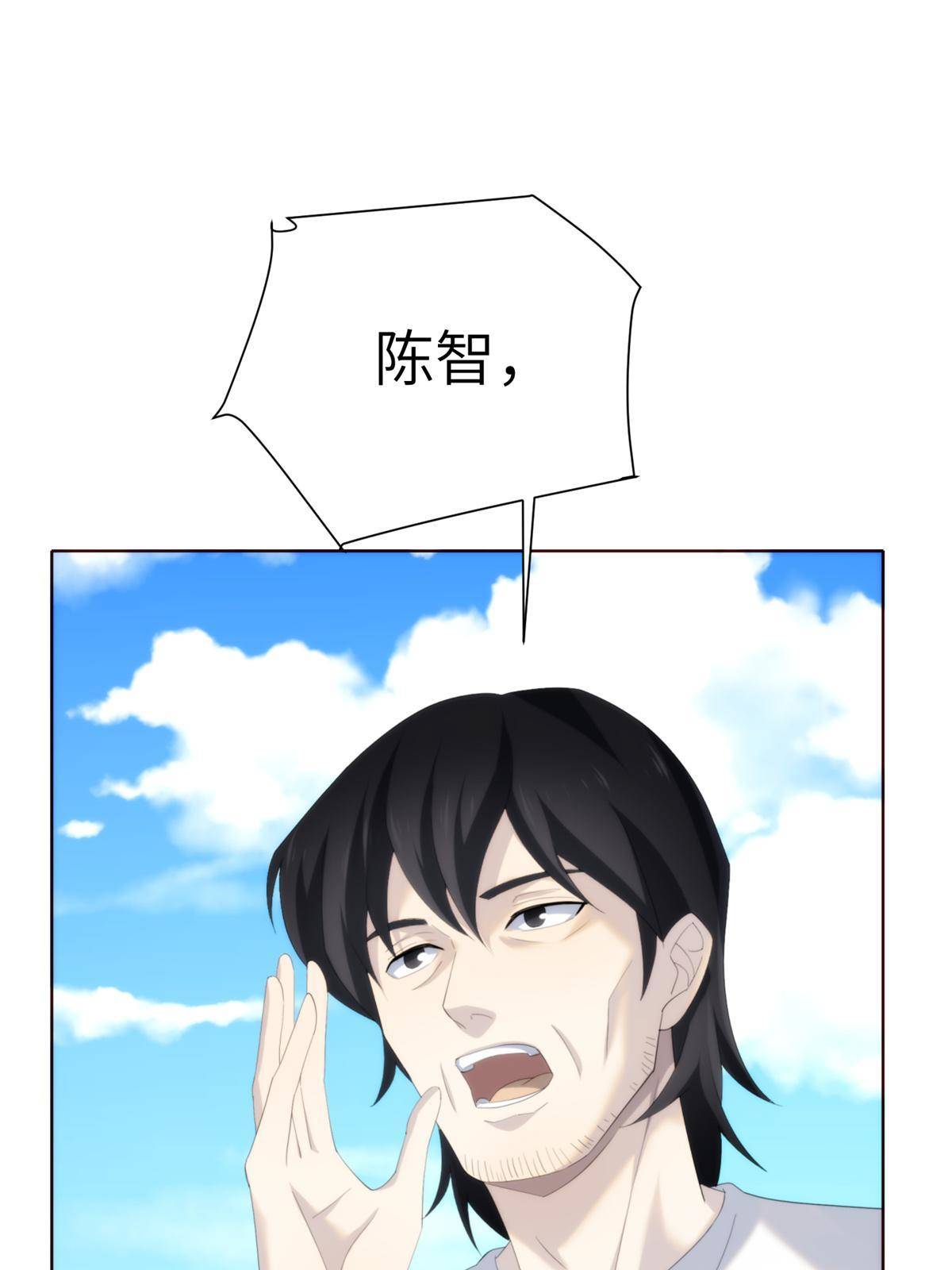 45 天狐神墓：与九尾天狐通婚(1/2)-第47话