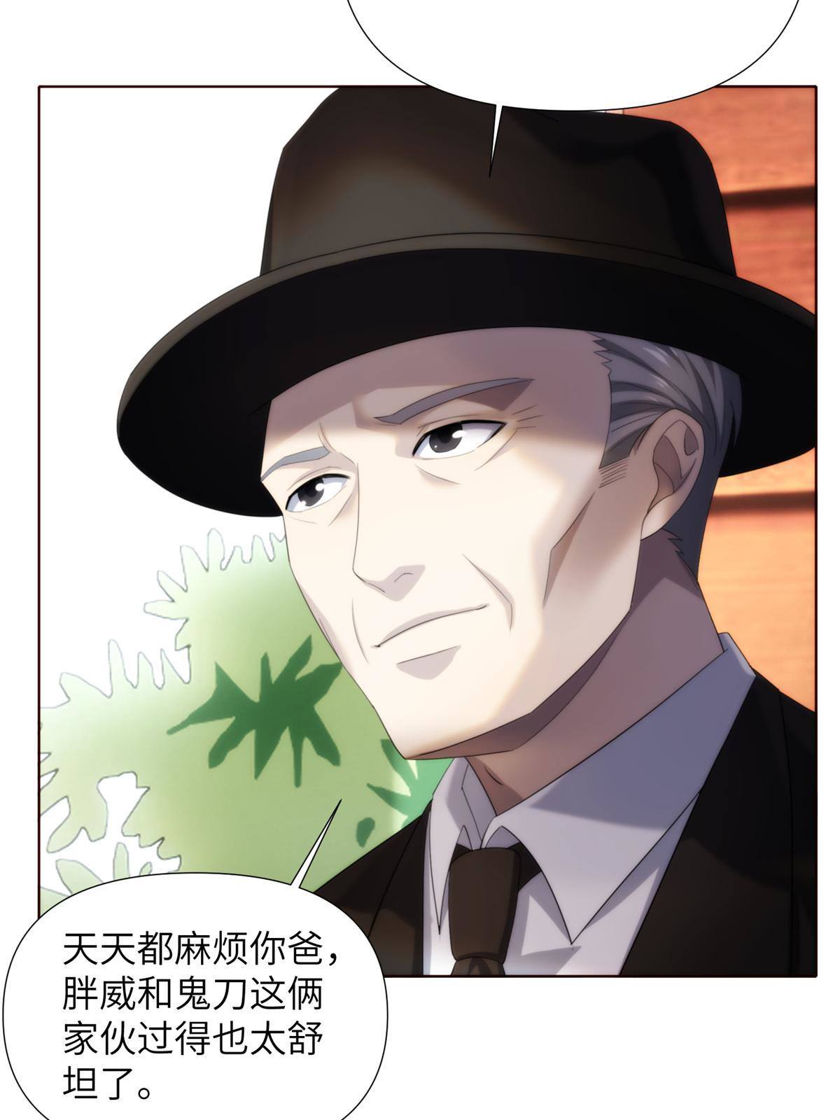 45 天狐神墓：与九尾天狐通婚(1/2)-第47话