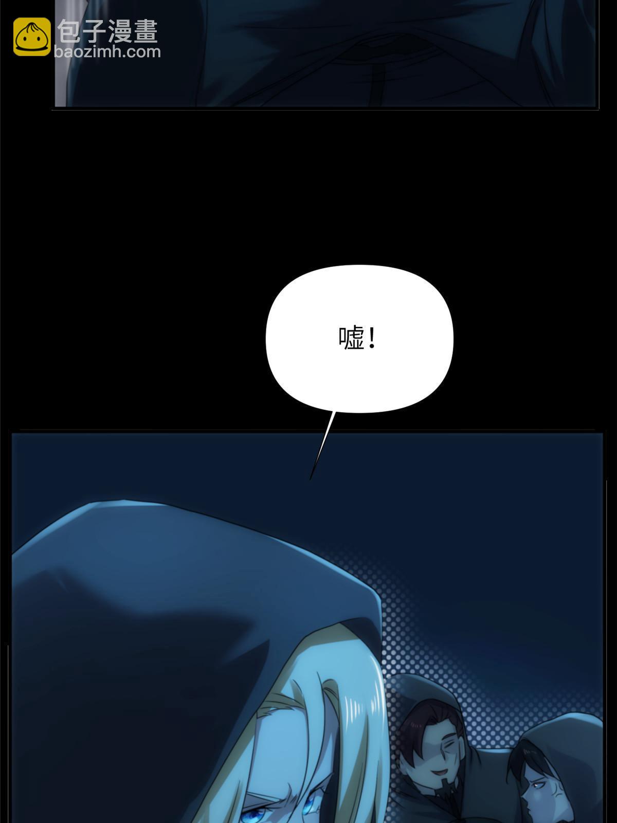 47 我喜欢灵魂纯净的人类(1/4)-第49话