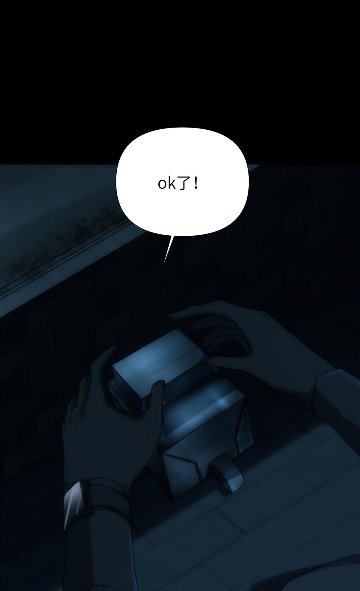 47 我喜欢灵魂纯净的人类(1/4)-第49话
