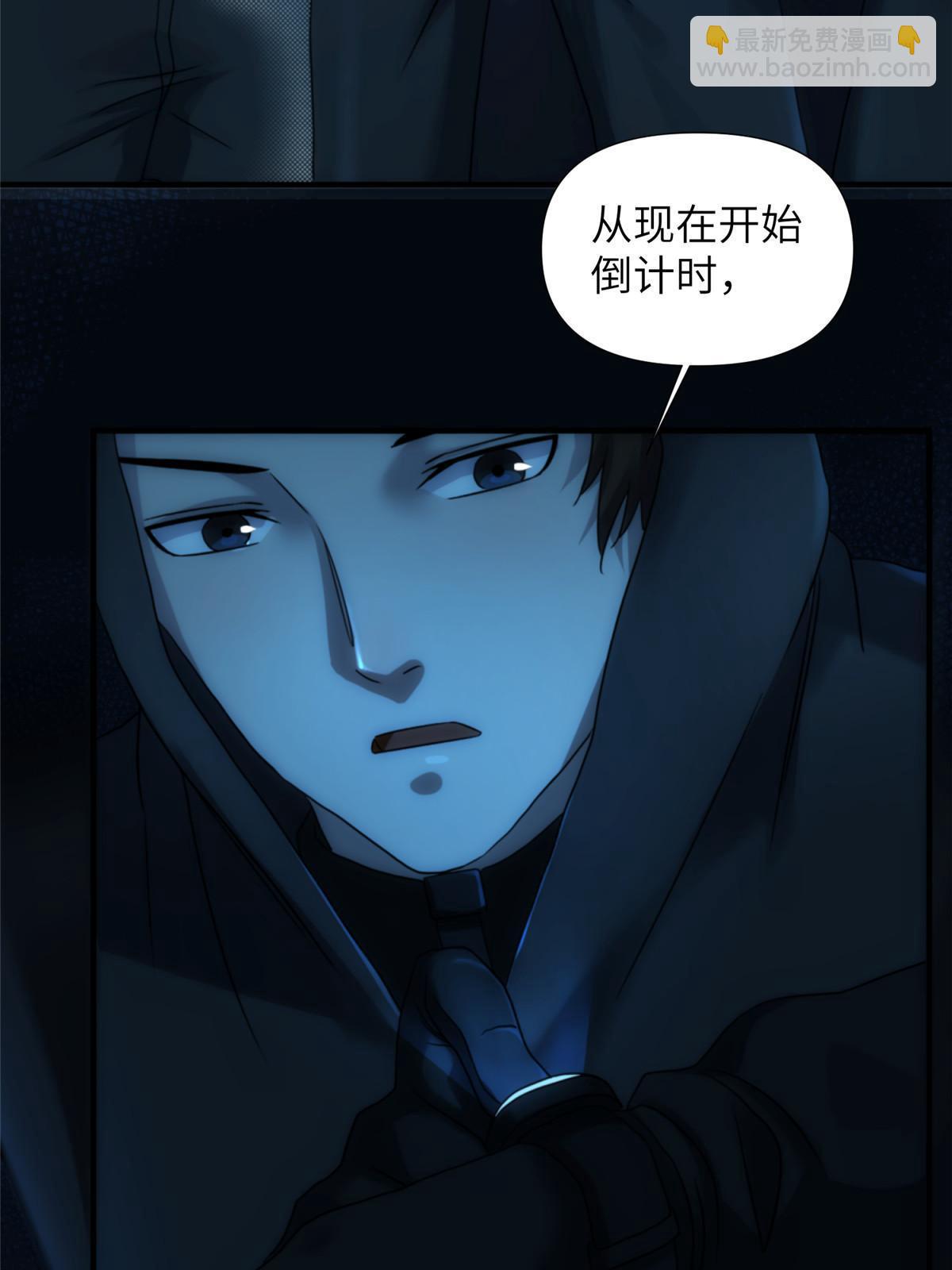 47 我喜欢灵魂纯净的人类(1/4)-第49话