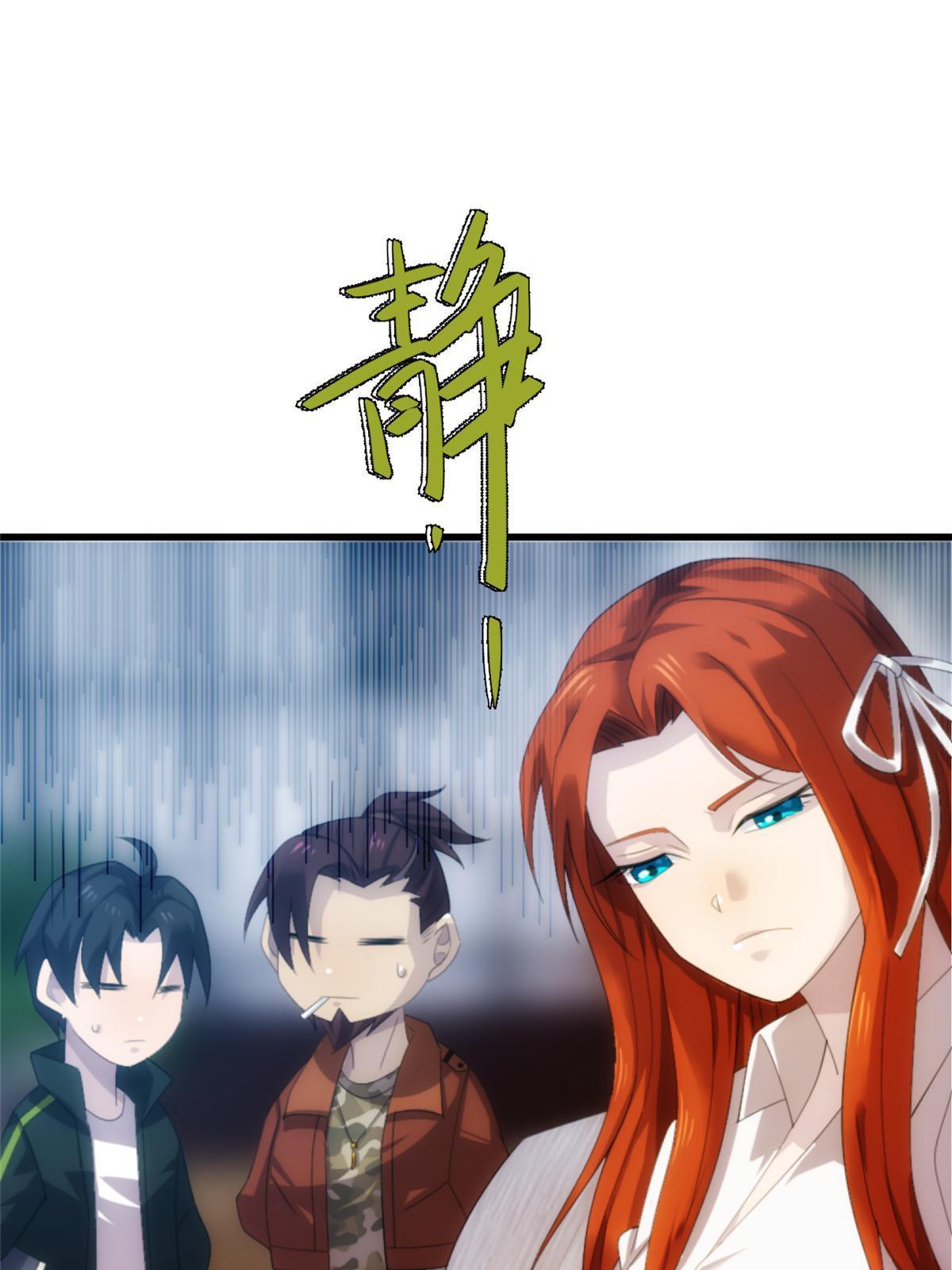49第二卷天狐神墓：咱家大妹子开窍了~(1/2)-第51话