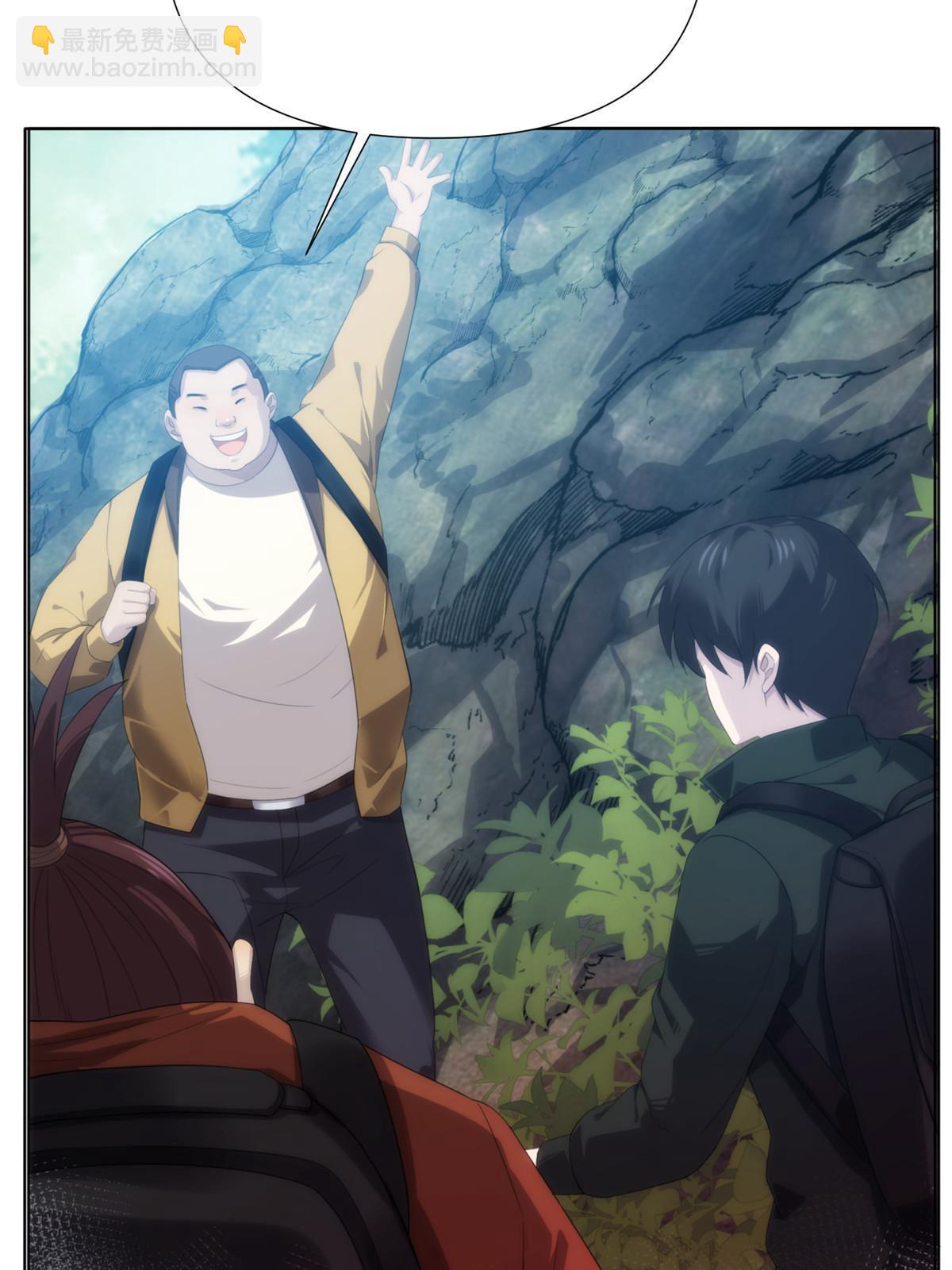 51第二卷天狐神墓：我要干掉活狐狸！(1/3)-第53话