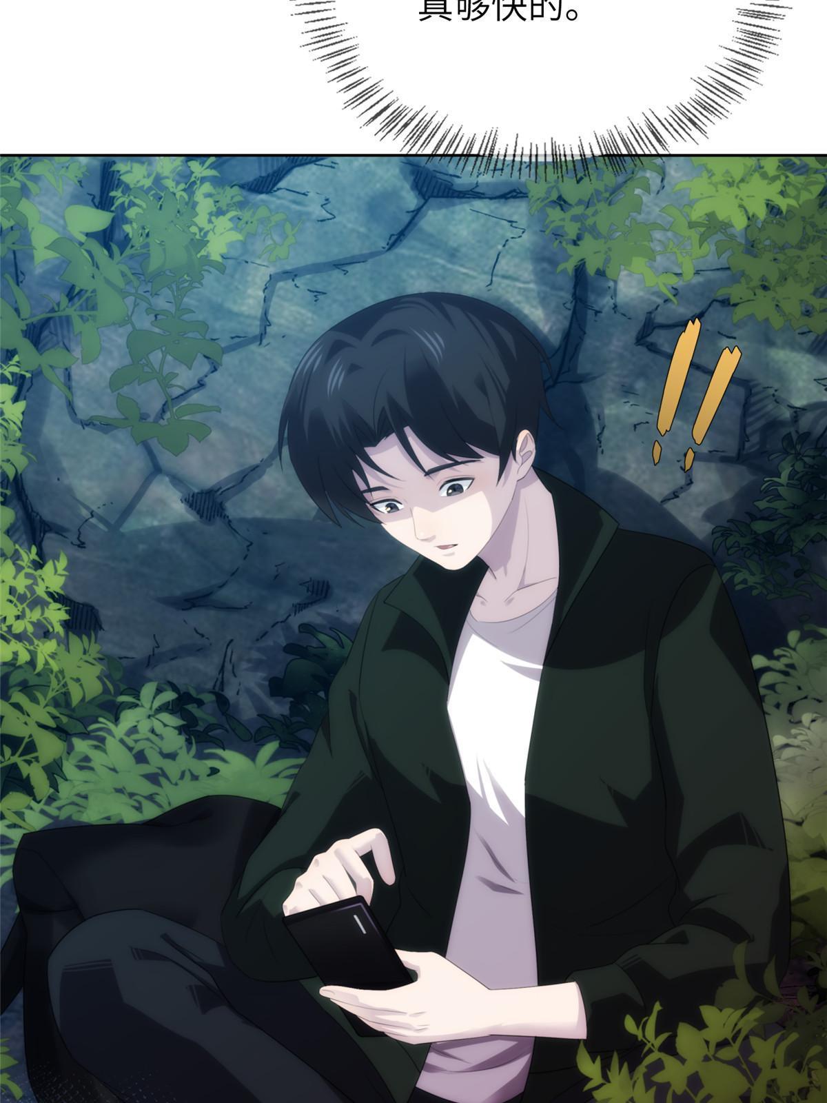 51第二卷天狐神墓：我要干掉活狐狸！(1/3)-第53话