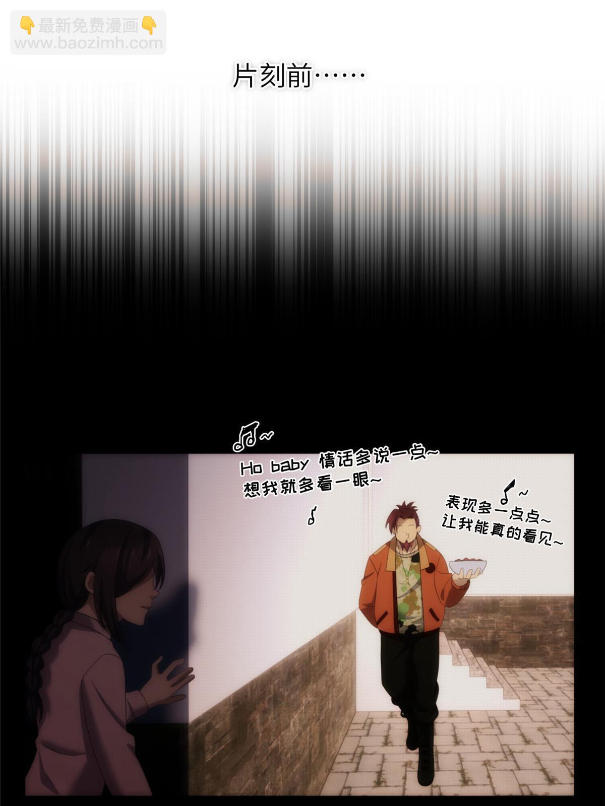 53 第二卷天狐神墓：祭祀典礼就在眼前(1/2)-第55话