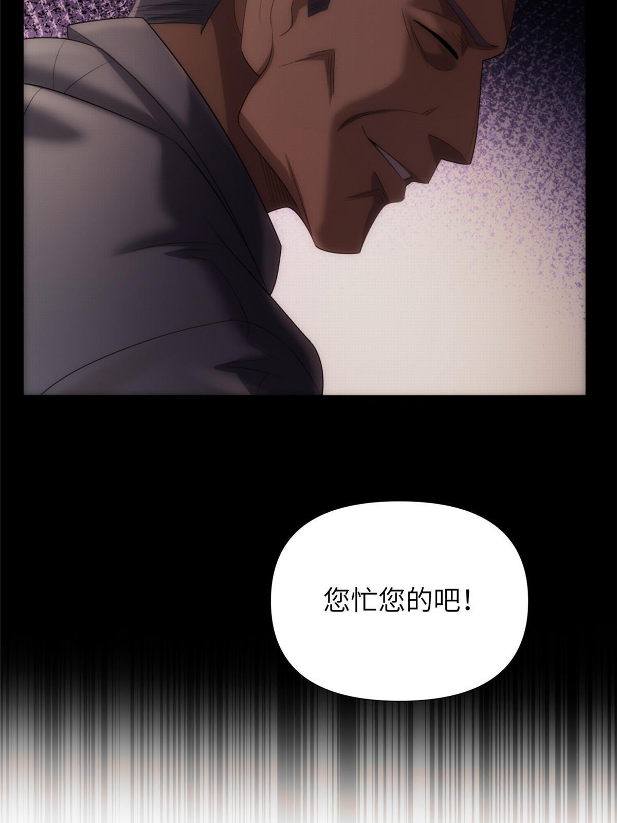 53 第二卷天狐神墓：祭祀典礼就在眼前(1/2)-第55话