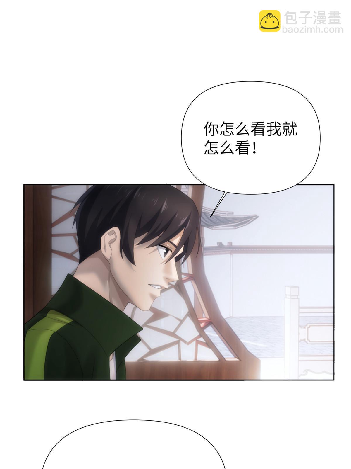 53 第二卷天狐神墓：祭祀典礼就在眼前(1/2)-第55话