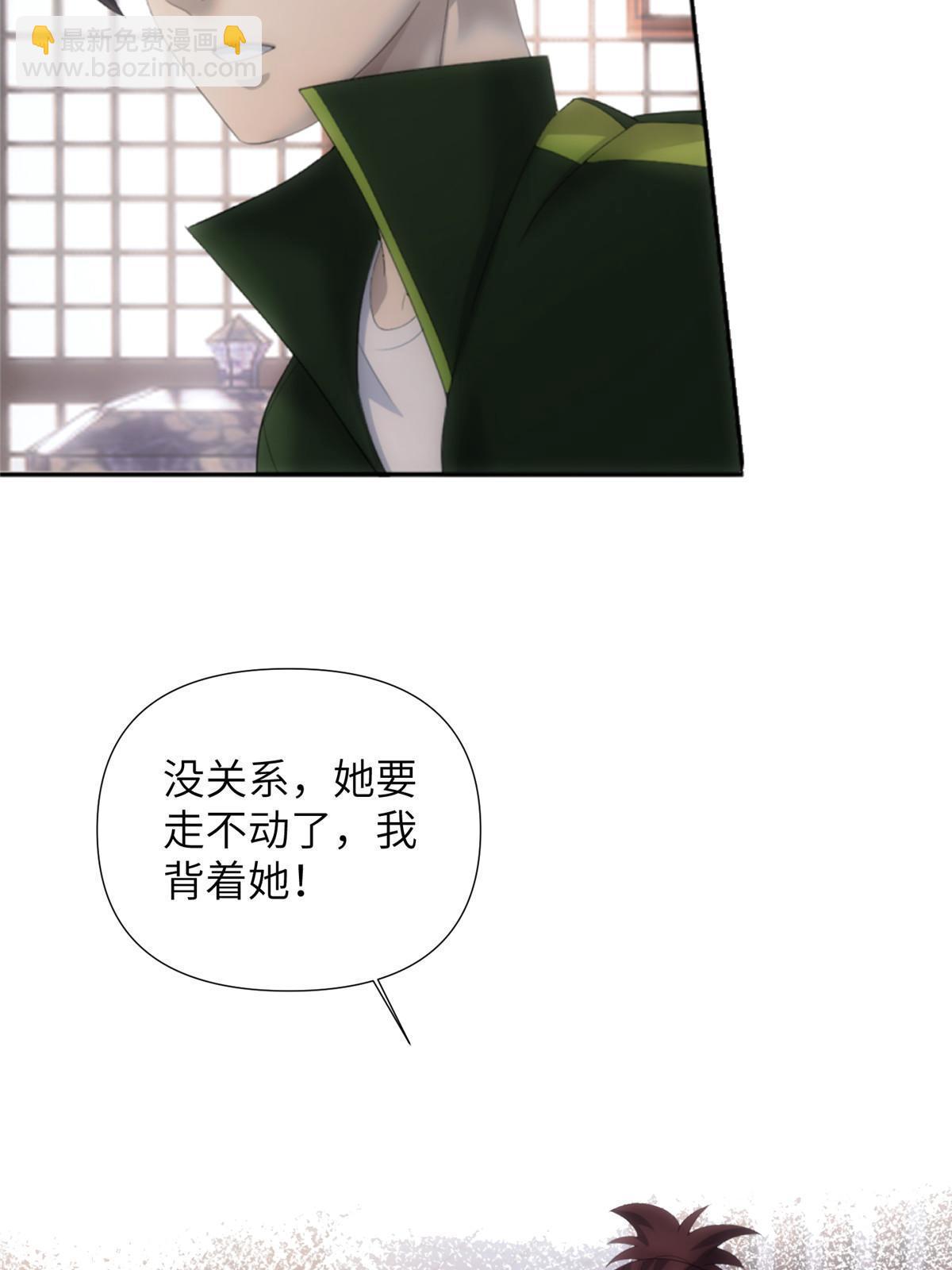53 第二卷天狐神墓：祭祀典礼就在眼前(1/2)-第55话