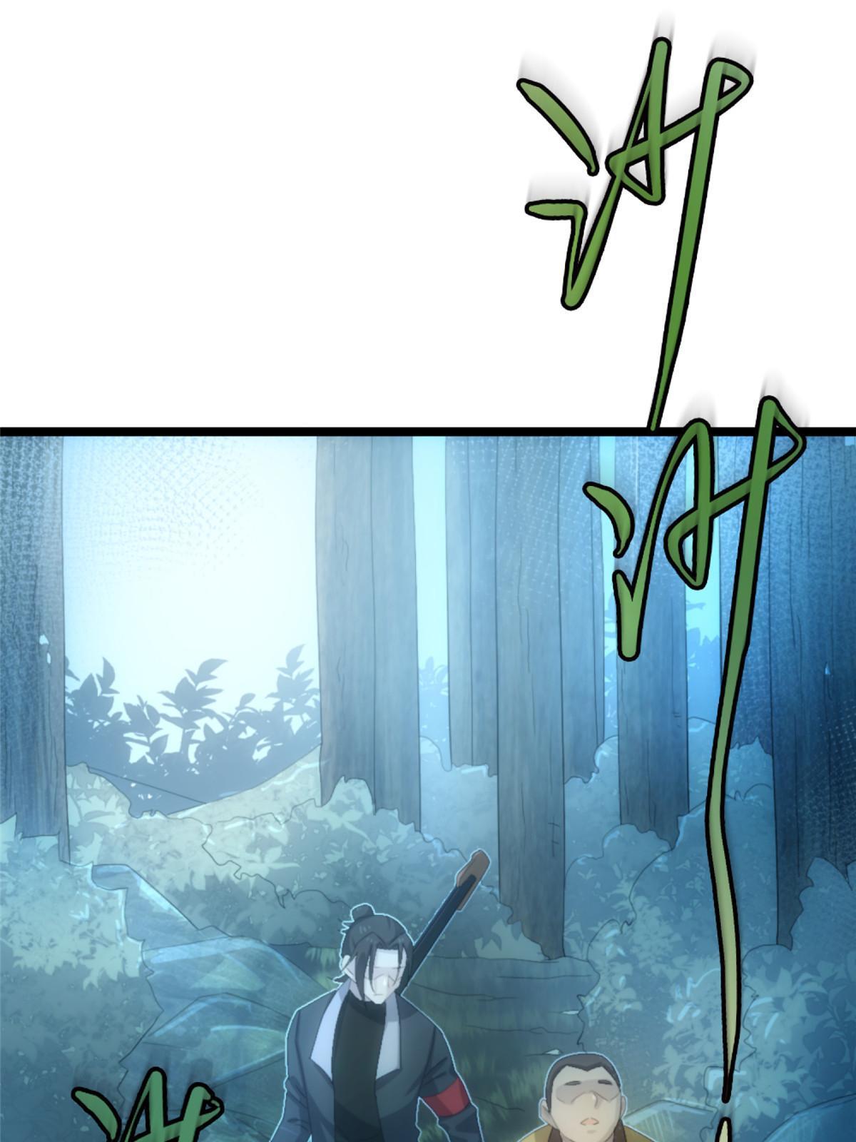 57第二卷天狐神墓：深入狐仙洞(1/2)-第59话