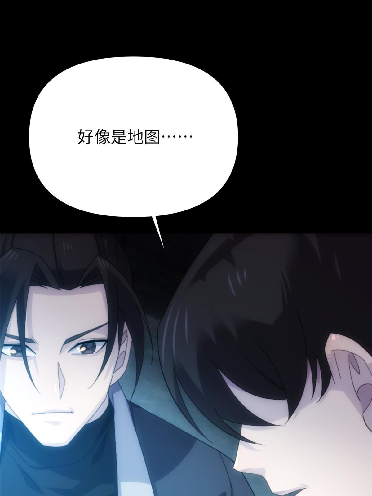 57第二卷天狐神墓：深入狐仙洞(1/2)-第59话