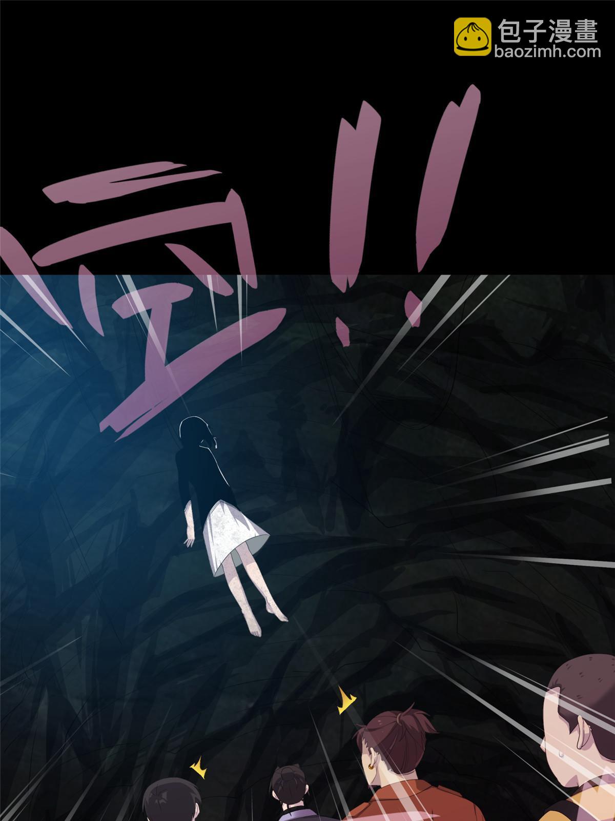 59第二卷天狐神墓：能活着回来，就带你回家(1/2)-第61话
