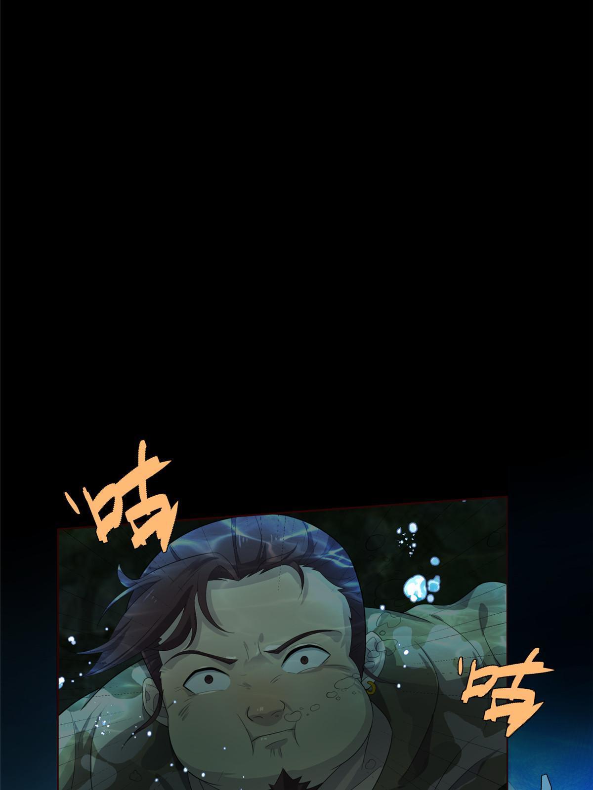 59第二卷天狐神墓：能活着回来，就带你回家(1/2)-第61话