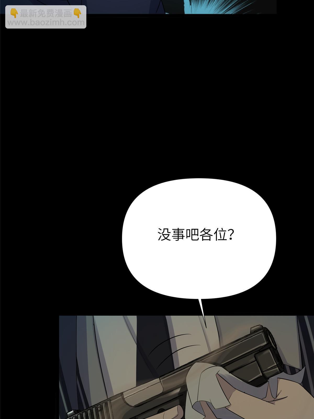61 第二卷天狐神墓：鬼刀活着回来！(1/3)-第63话