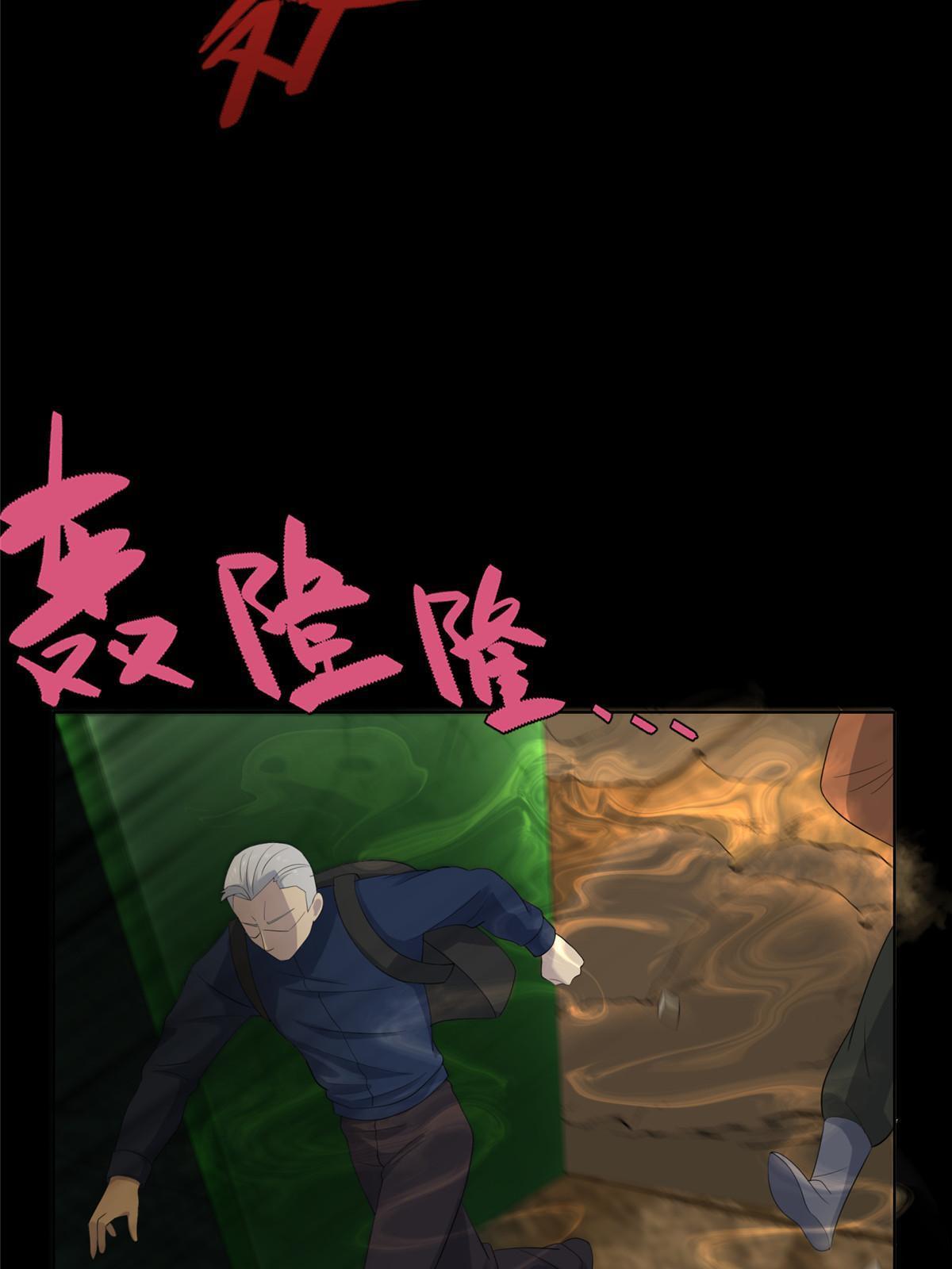 63第二卷天狐神墓：周武王的圣旨(1/3)-第65话