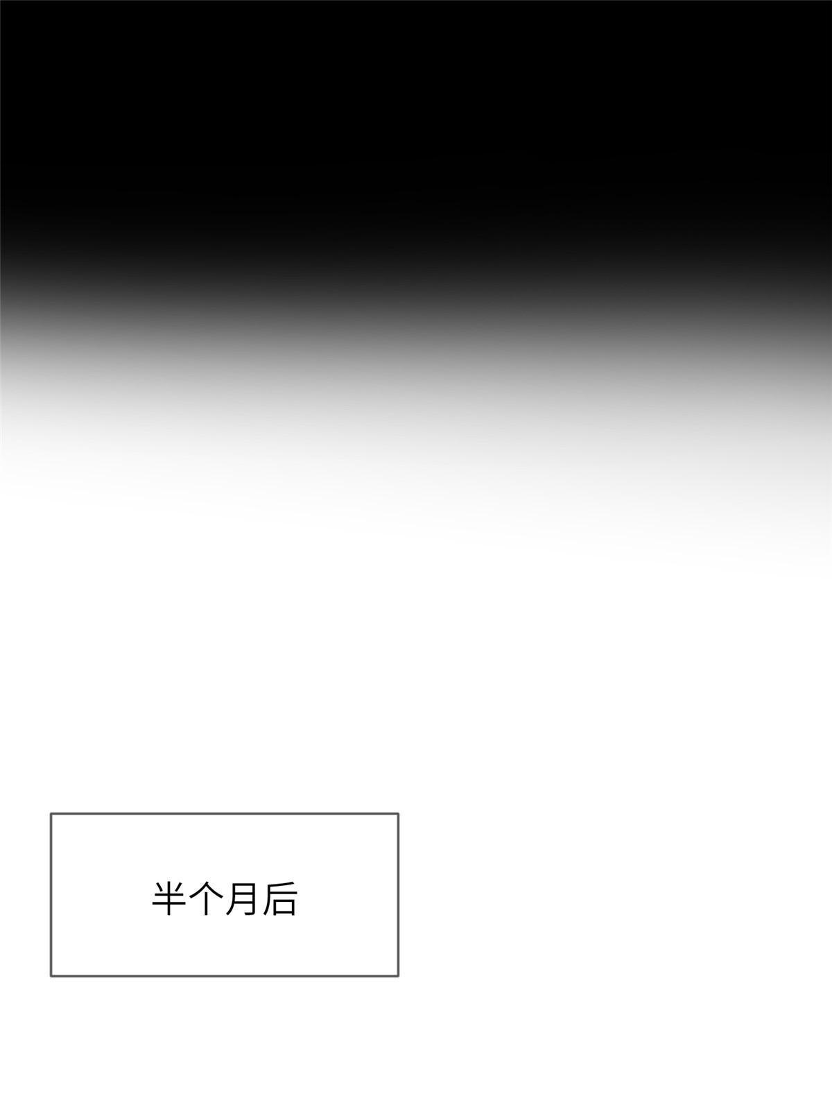 63第二卷天狐神墓：周武王的圣旨(1/3)-第65话