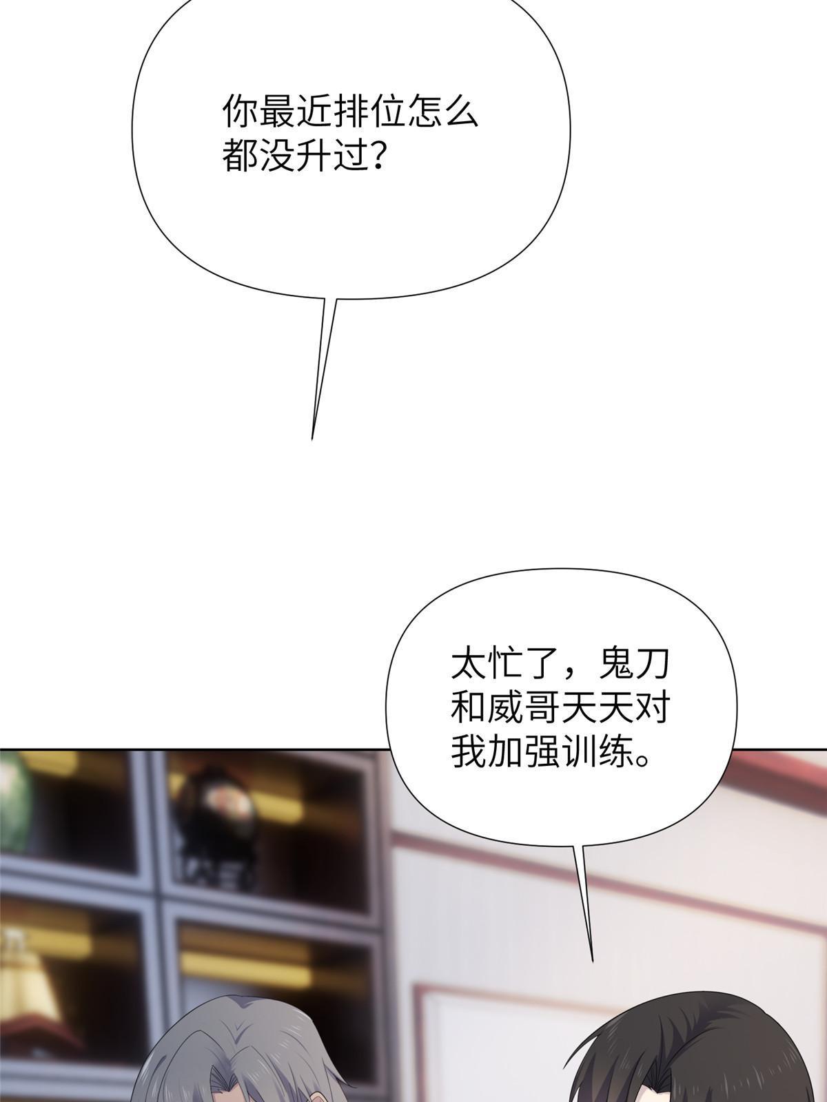 63第二卷天狐神墓：周武王的圣旨(1/3)-第65话