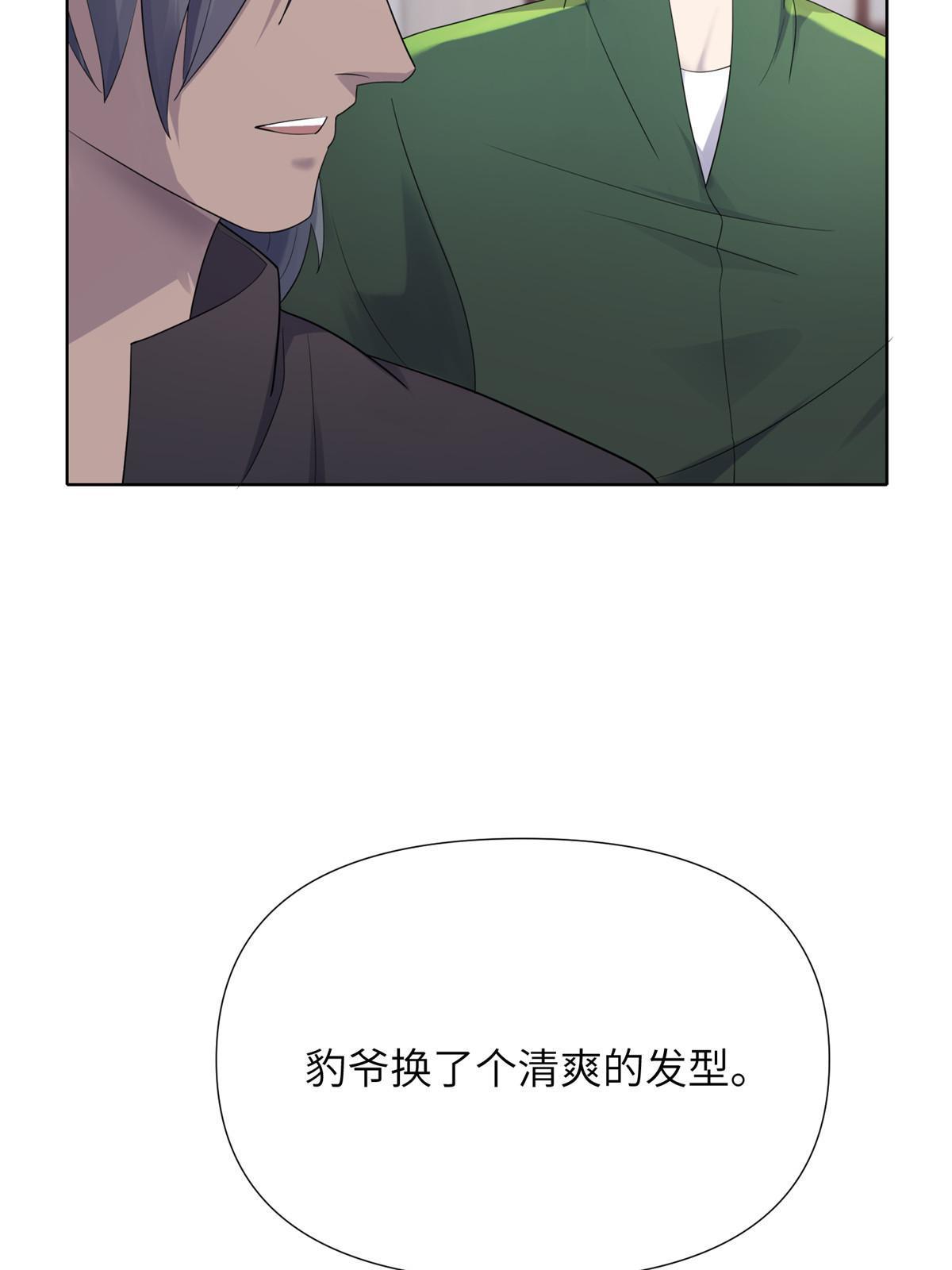 63第二卷天狐神墓：周武王的圣旨(1/3)-第65话