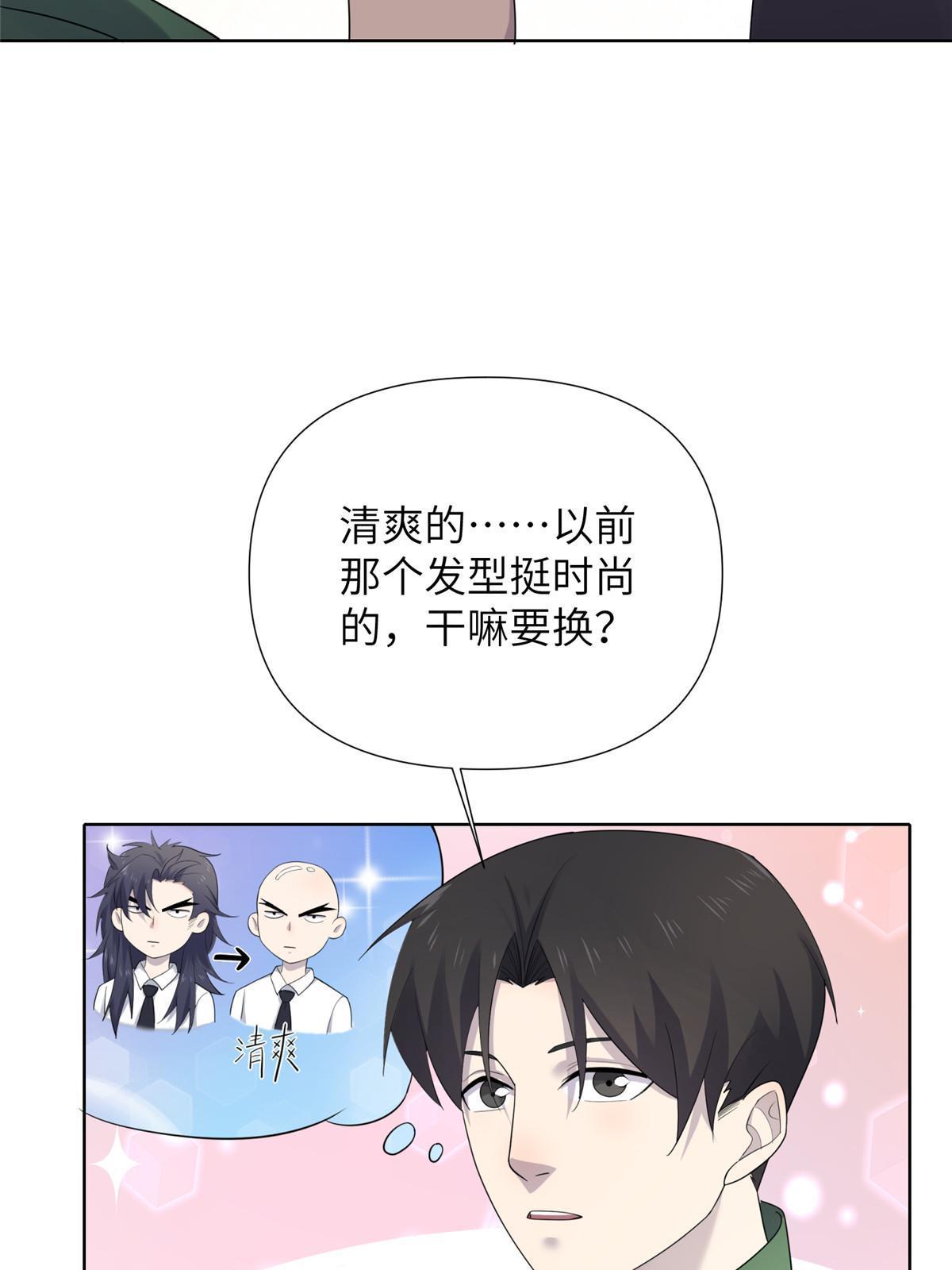 63第二卷天狐神墓：周武王的圣旨(1/3)-第65话