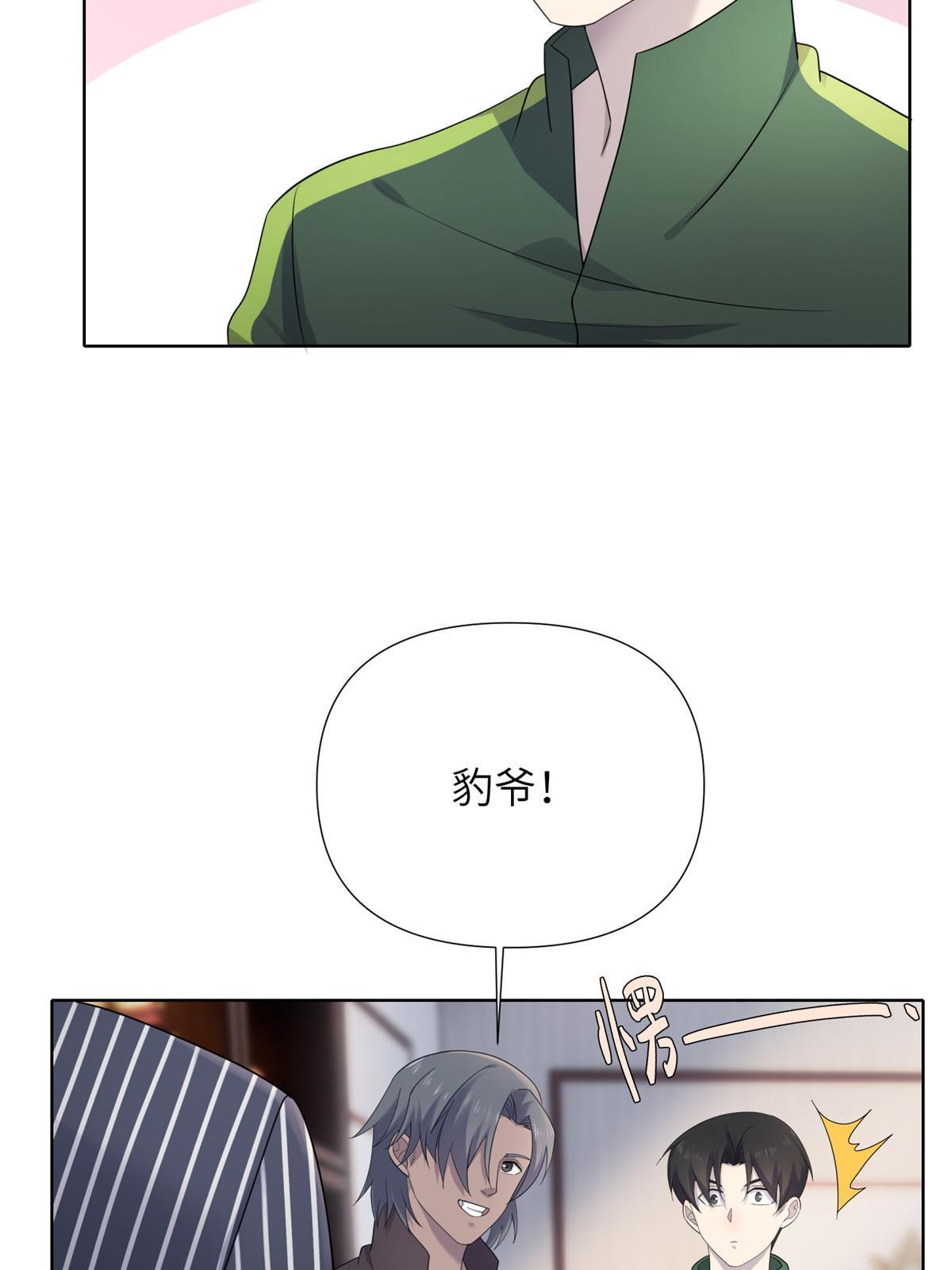 63第二卷天狐神墓：周武王的圣旨(1/3)-第65话