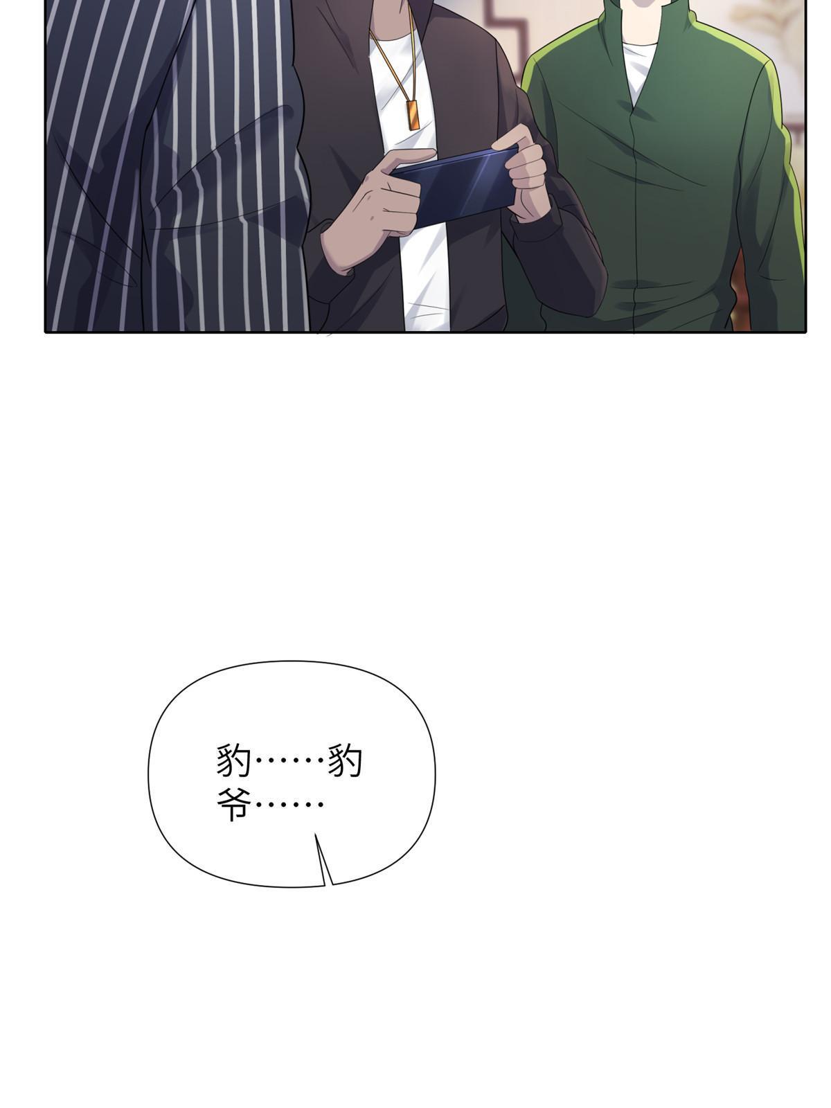 63第二卷天狐神墓：周武王的圣旨(1/3)-第65话