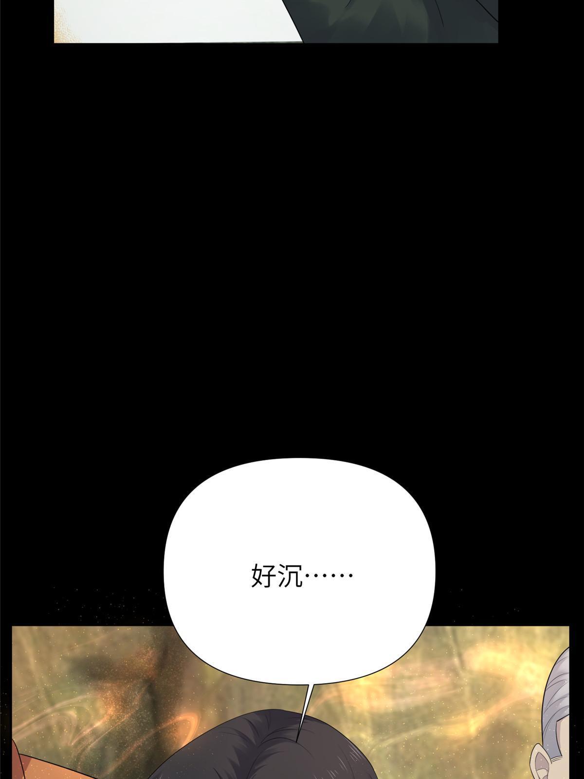 63第二卷天狐神墓：周武王的圣旨(1/3)-第65话