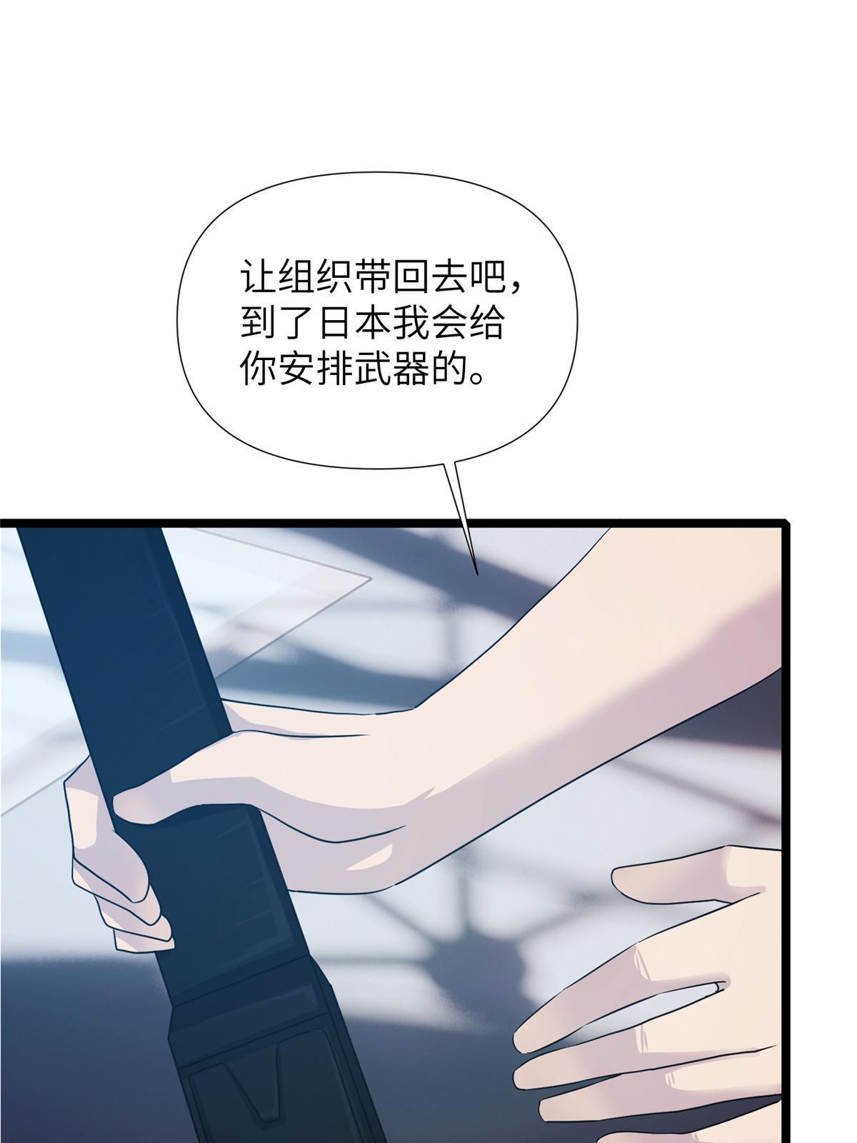 65第二卷天狐神墓：这东西在给咱们接风？(1/3)-第67话