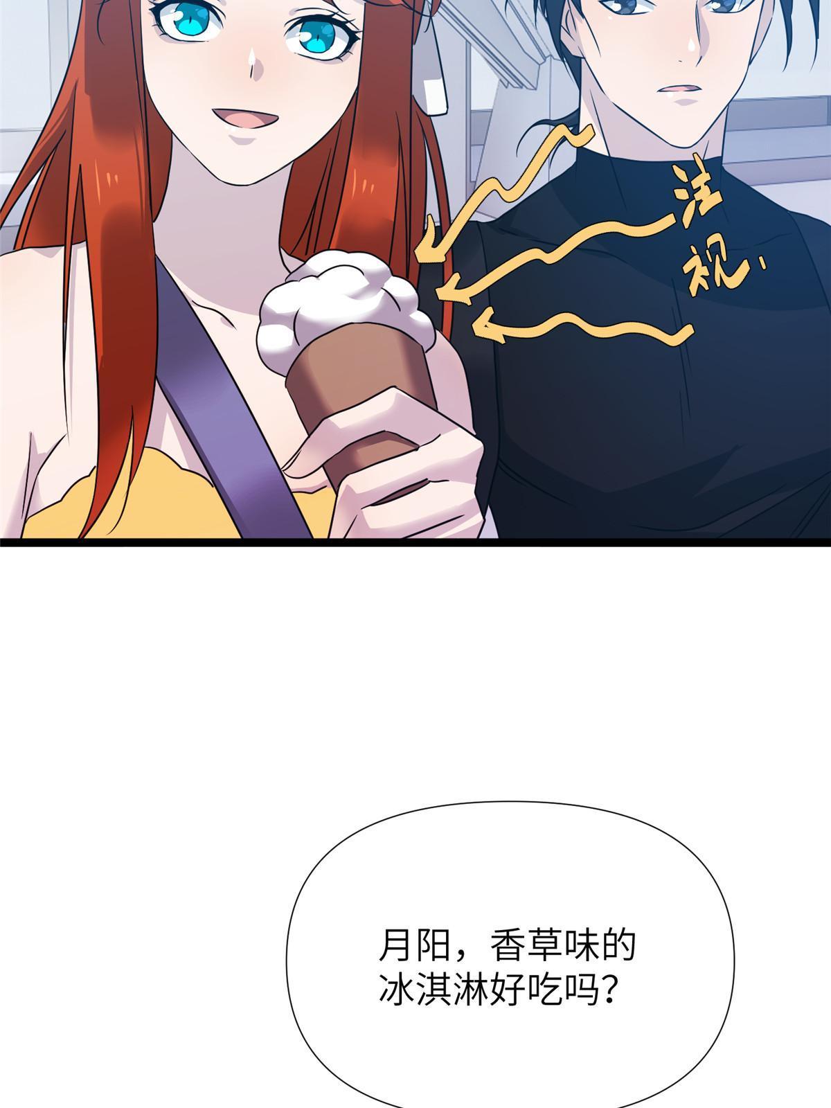 65第二卷天狐神墓：这东西在给咱们接风？(1/3)-第67话