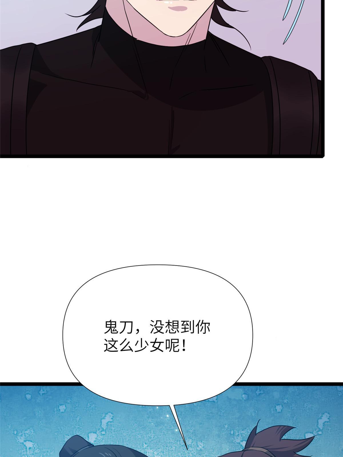 65第二卷天狐神墓：这东西在给咱们接风？(1/3)-第67话