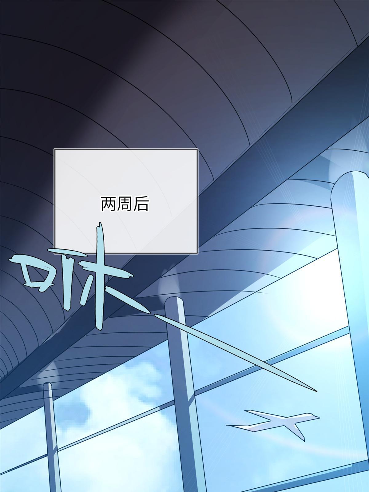 65第二卷天狐神墓：这东西在给咱们接风？(1/3)-第67话