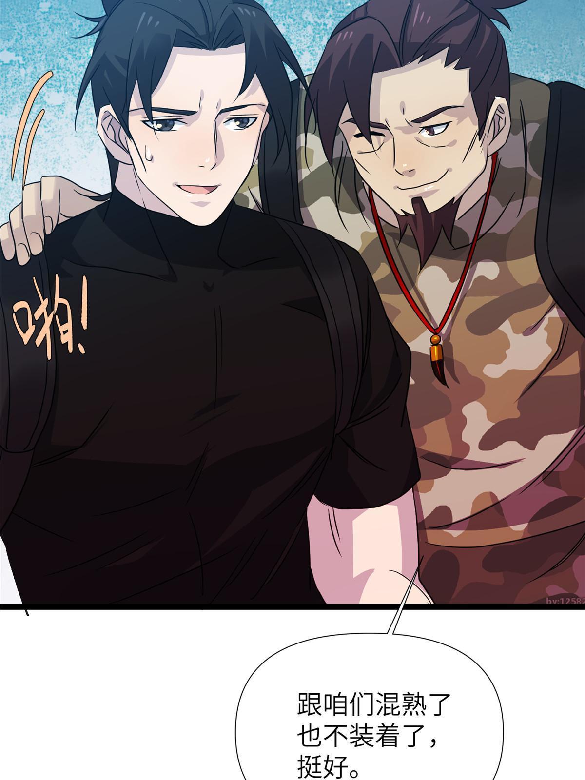 65第二卷天狐神墓：这东西在给咱们接风？(1/3)-第67话