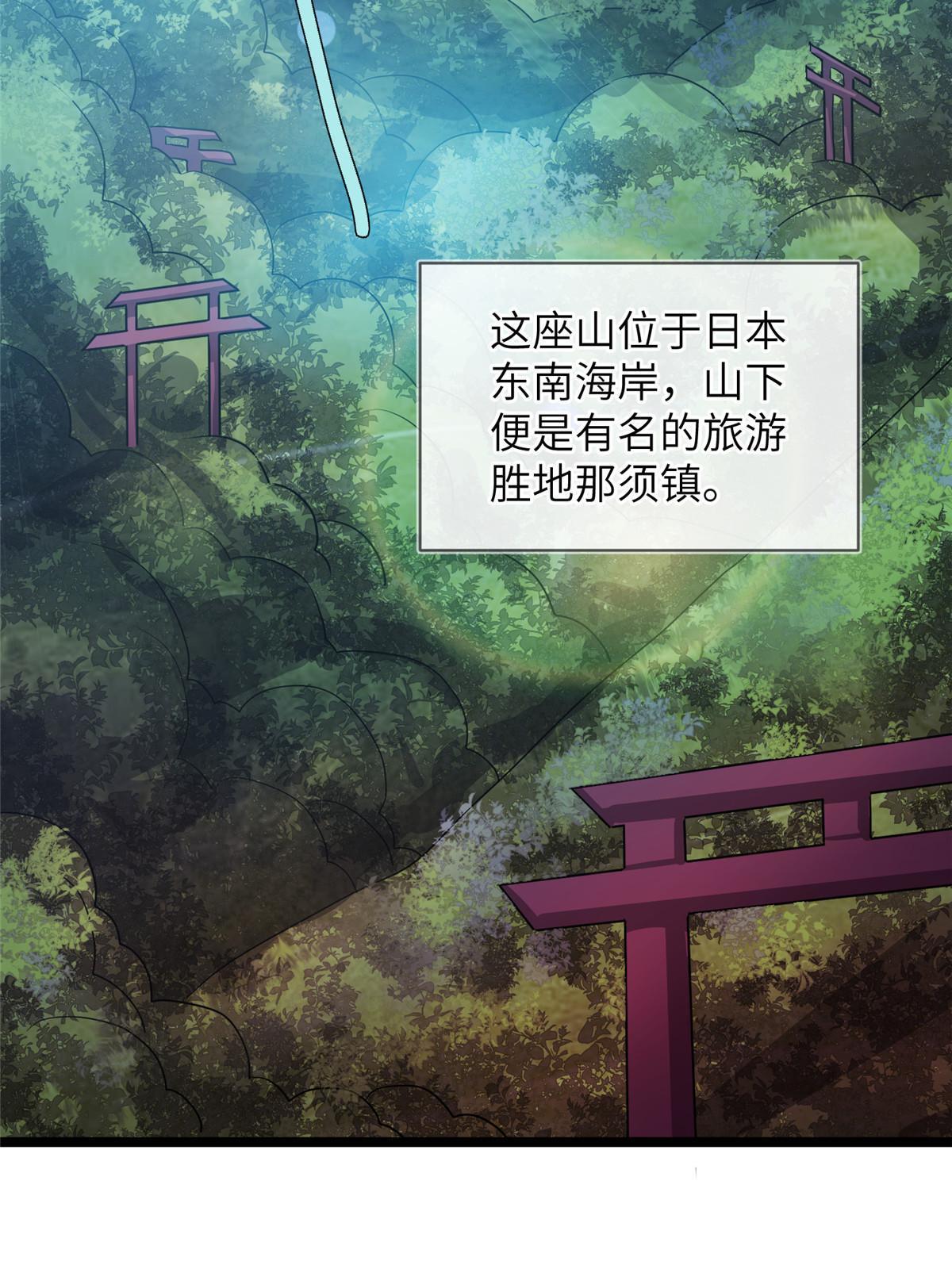 65第二卷天狐神墓：这东西在给咱们接风？(1/3)-第67话