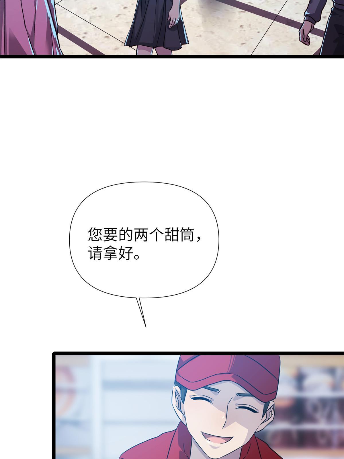 65第二卷天狐神墓：这东西在给咱们接风？(1/3)-第67话