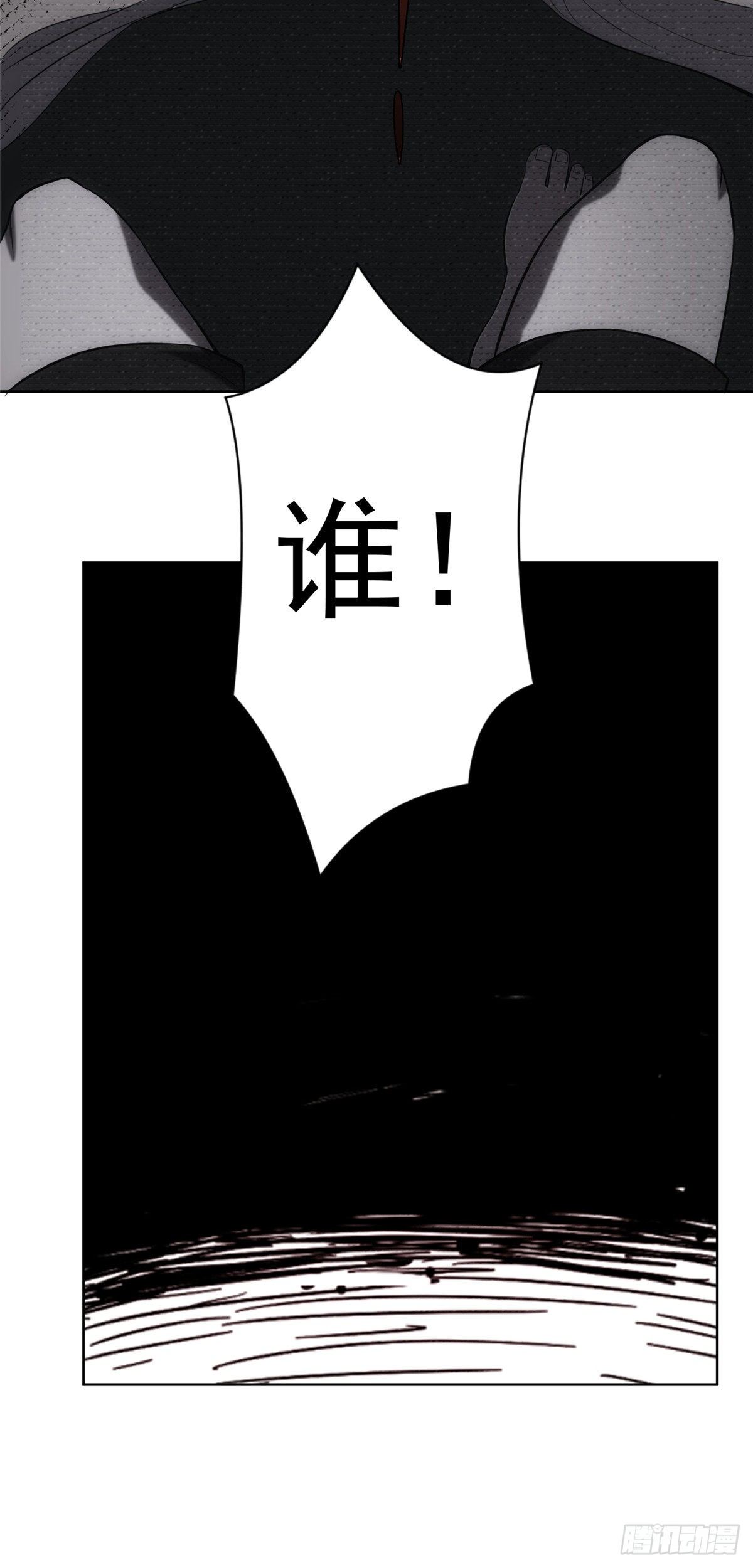 07钢城藏龙：厂子的怪事-第9话