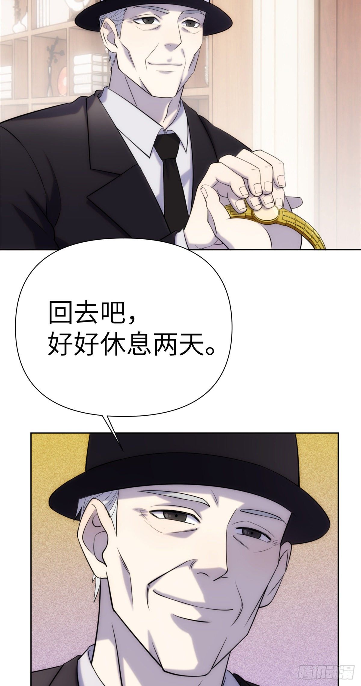 07钢城藏龙：厂子的怪事-第9话